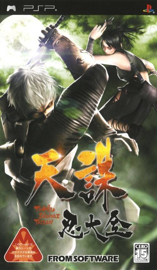 Tenchu: Shinobi Taizen - Sony PSP [Pre-Owned] (Japanese Import) Video Games From Software   