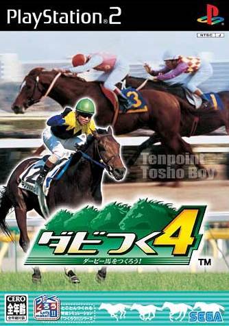 Derby Tsuku 4: Derby Uma o Tsukurou! - (PS2) PlayStation 2 [Pre-Owned] (Japanese Import) Video Games Sega   