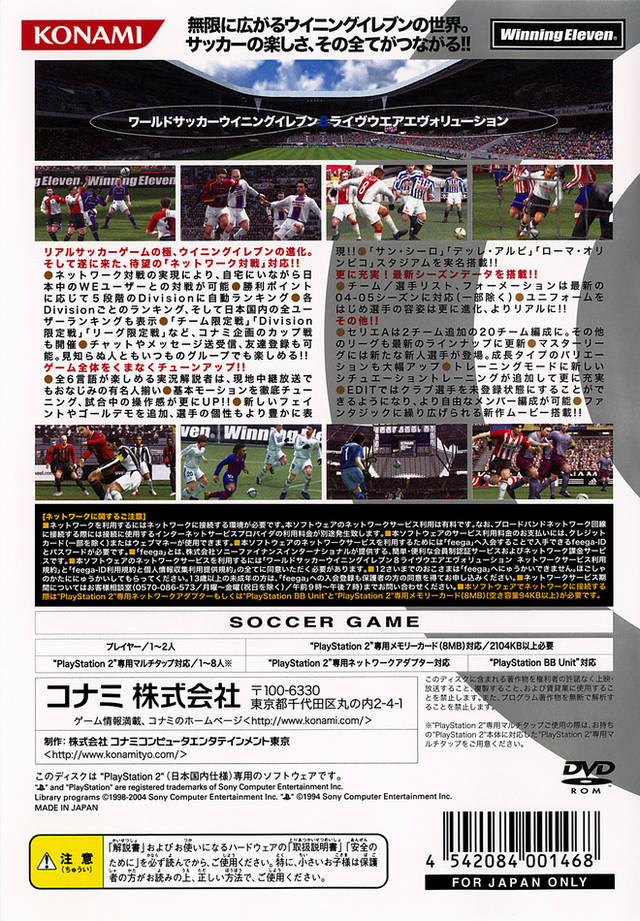 Winning Eleven 8 Liveware Evolution - (PS2) Playstation 2 [Pre-Owned] (Japanese Import) Video Games Konami   