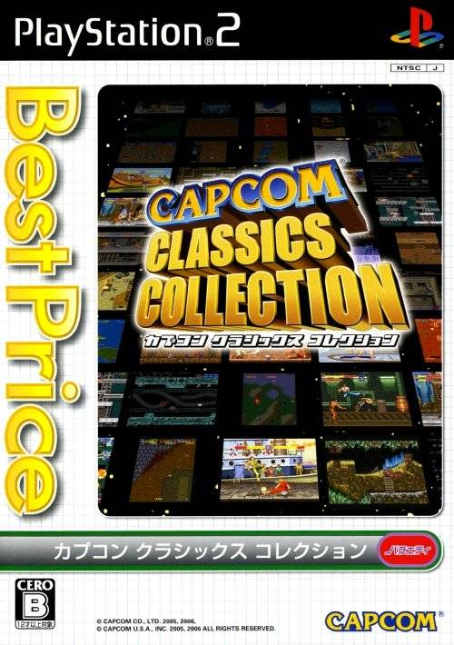 Capcom Classics Collection (Best Price) - (PS2) PlayStation 2 [Pre-Owned] (Japanese Import) Video Games Capcom   