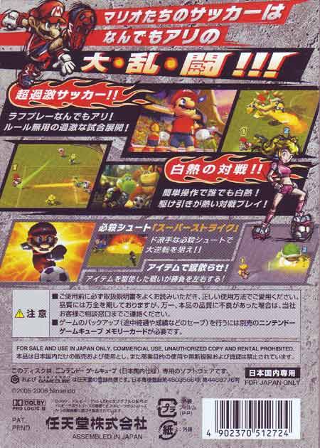 Super Mario Strikers - (GC) GameCube [Pre-Owned] (Japanese Import) Video Games Nintendo   