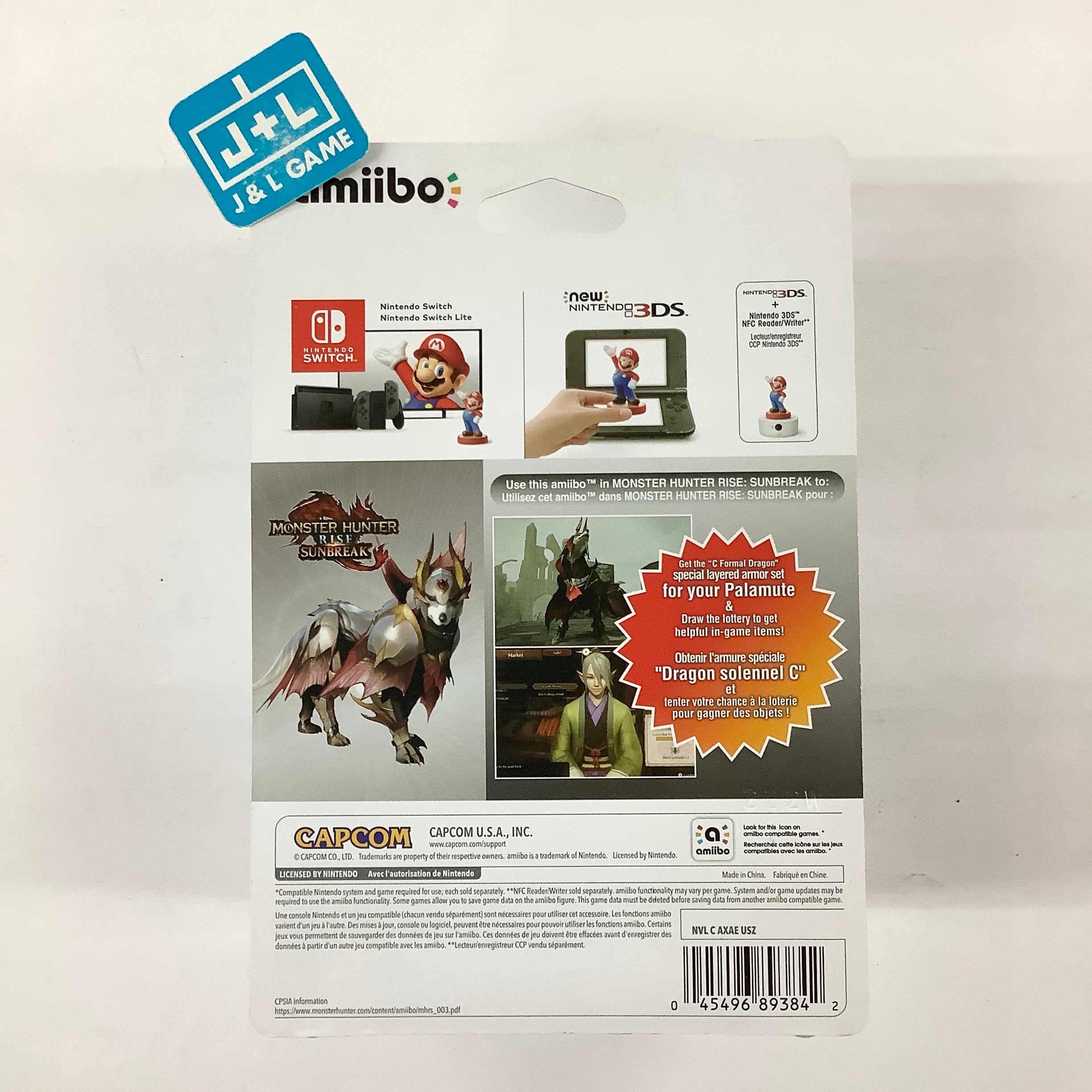 Palamute (Monster Hunter Rise Sunbreak) - Nintendo Switch Amiibo Amiibo Nintendo   