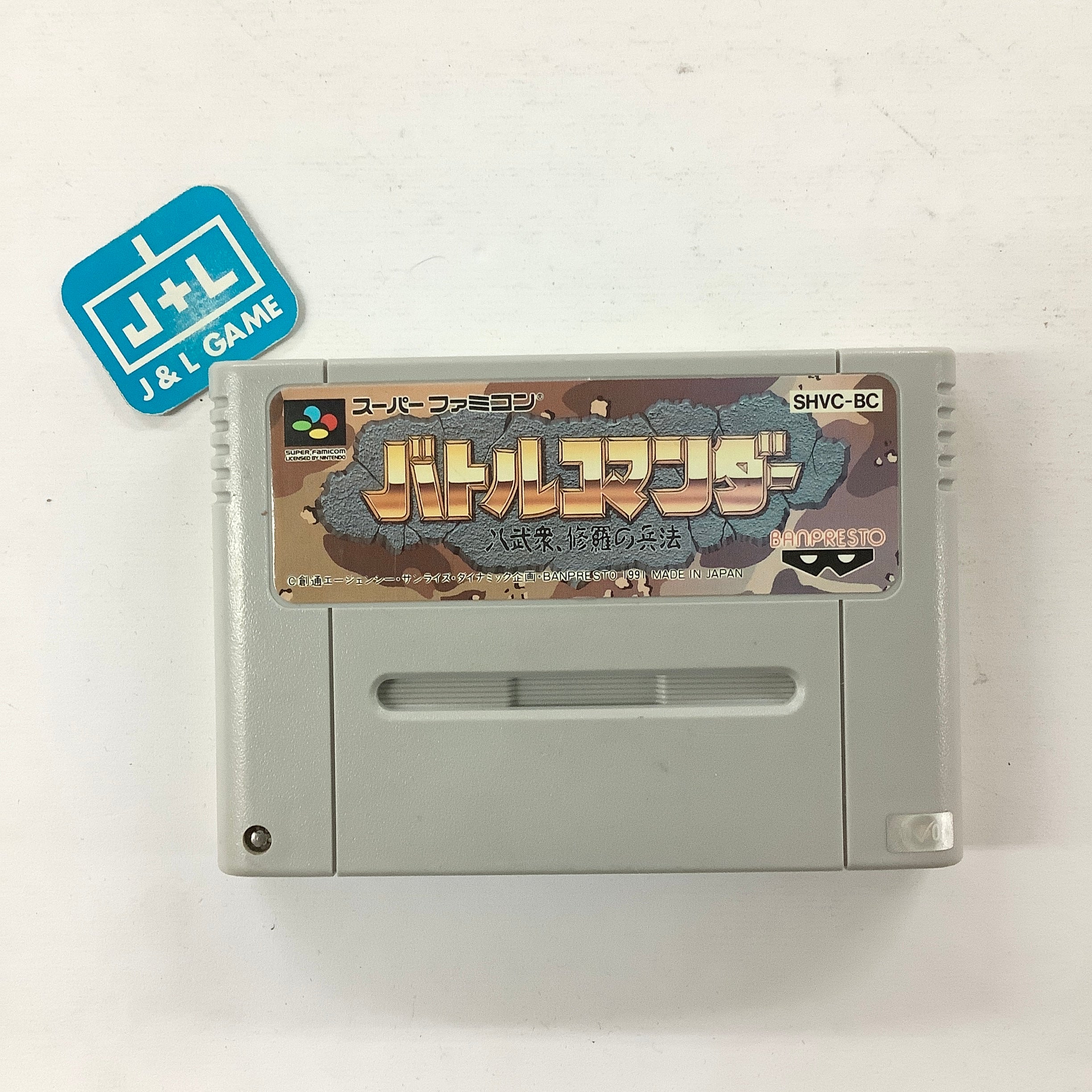 Battle Commander: Hachibushu Shura no Heihou - (SFC) Super Famicom [Pre-Owned] (Japanese Import) Video Games Banpresto   