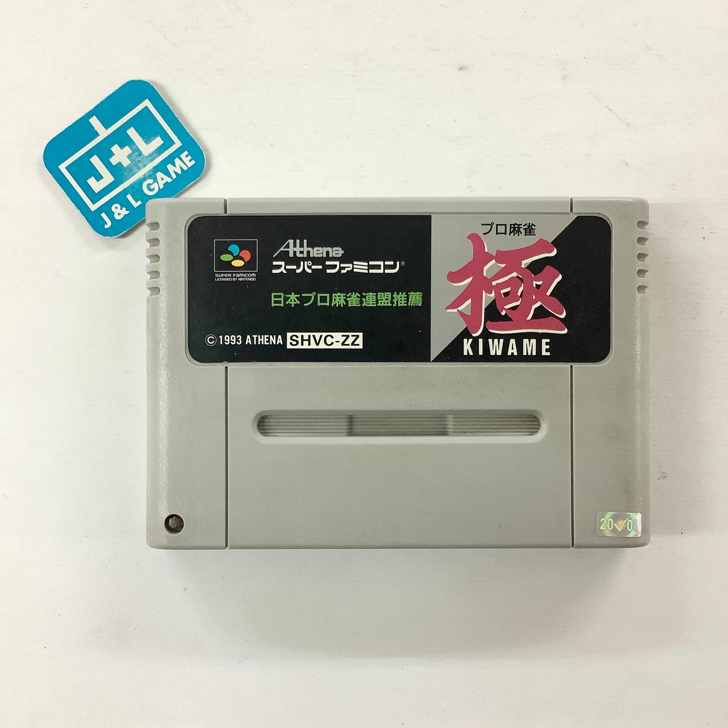 Pro Mahjong Kiwame - (SFC) Super Famicom [Pre-Owned] (Japanese Import) Video Games Athena   