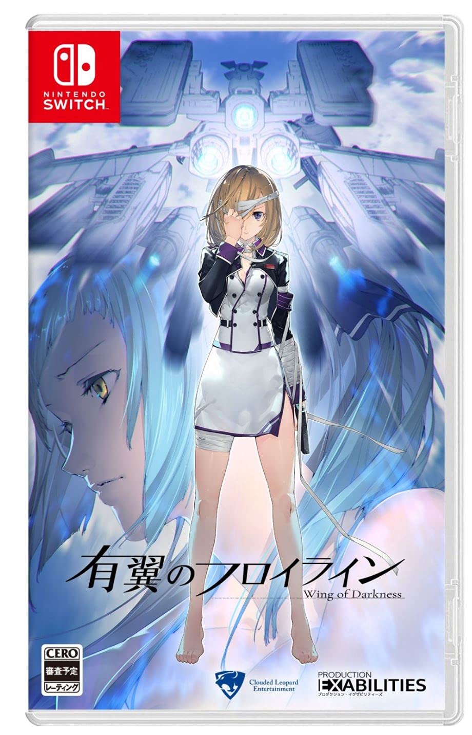 Wing of Darkness (Limited Edition) - (NSW) Nintendo Switch [Pre-Owned] (Japanese Import) Software Wing of Darkness   