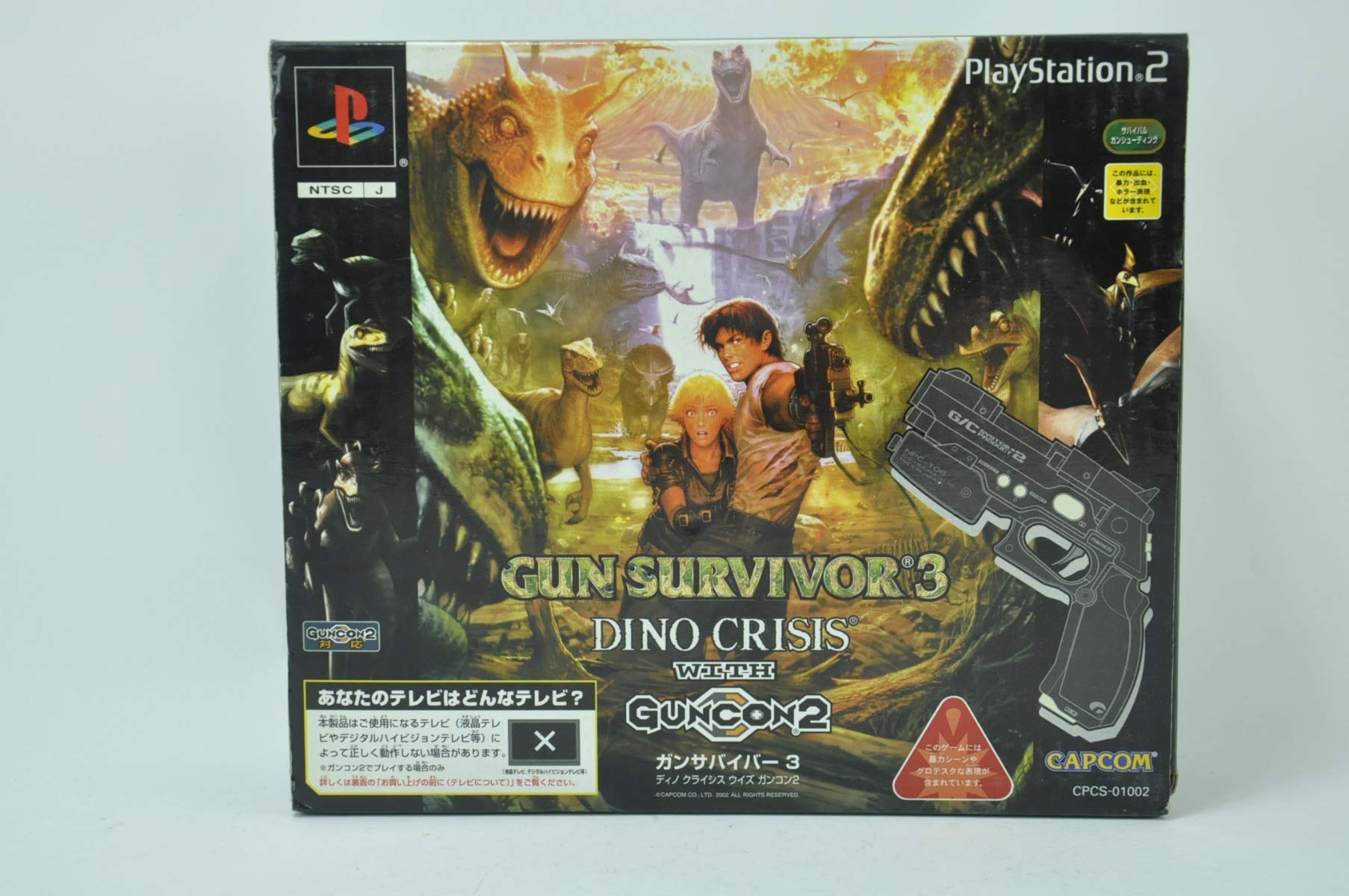 Gun Survivor 3: Dino Crisis (w/ GunCon 2) - (PS2) Playstation 2 [Pre-Owned] (Japanese Import) Video Games Capcom   