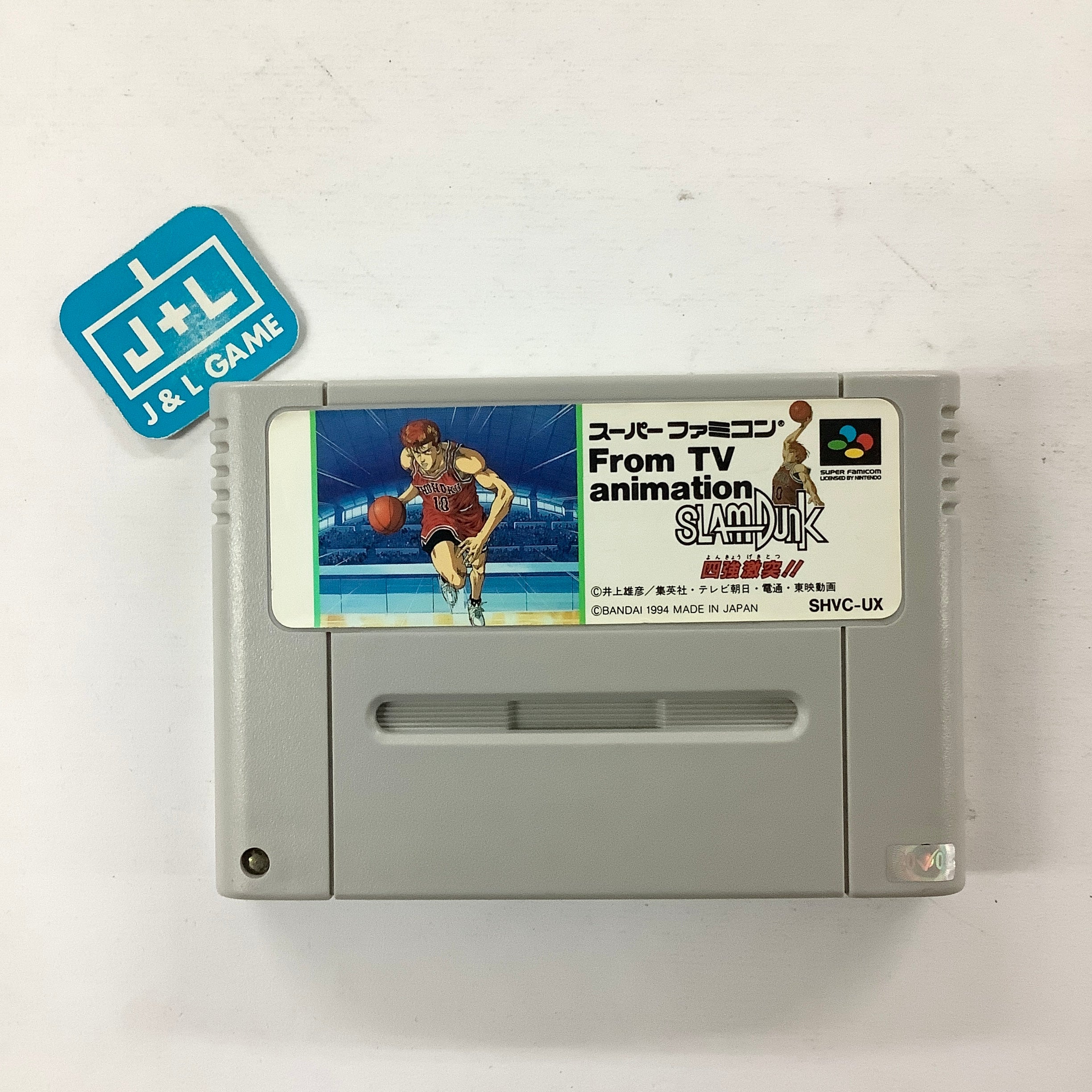 From TV animation - Slam Dunk: Yonkyo Taiketsu!! - (SFC) Super Famicom [Pre-Owned] (Japanese Import) Video Games Bandai   