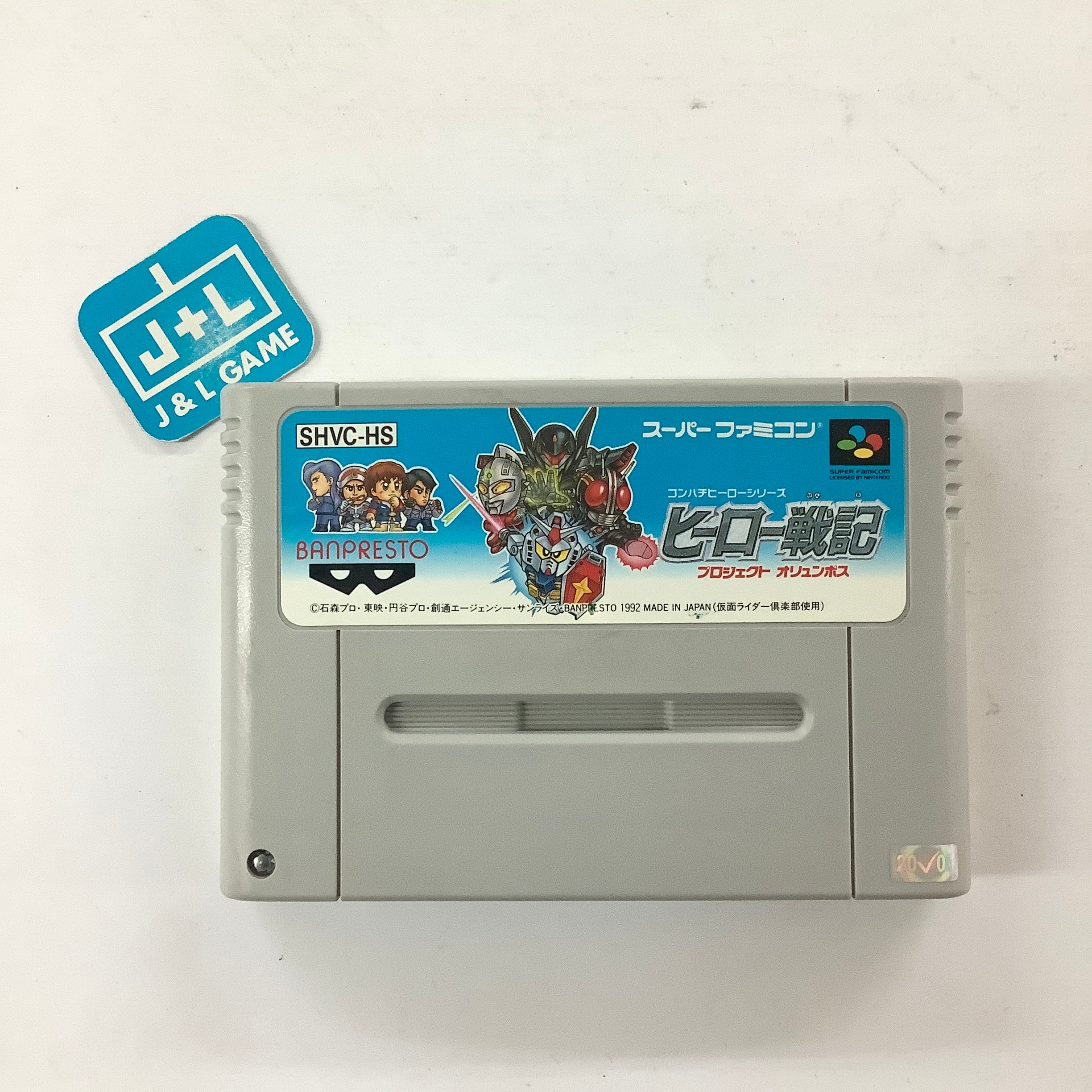 Hero Senki: Project Olympus - (SFC) Super Famicom [Pre-Owned] (Japanese Import) Video Games Banpresto   