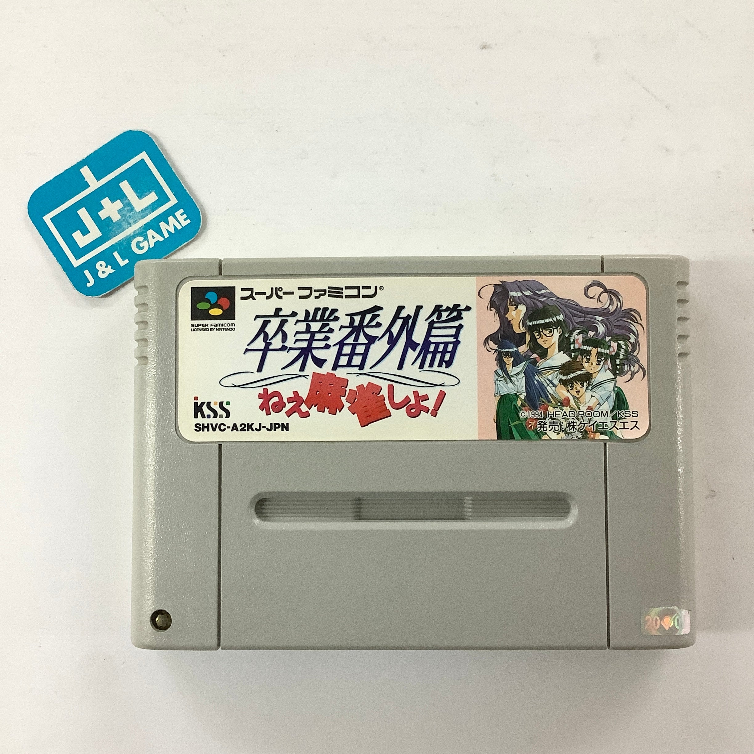 Sotsugyou Bangai Hen: Nee Mahjong Shiyo! - (SFC) Super Famicom [Pre-Owned] (Japanese Import) Video Games KSS   