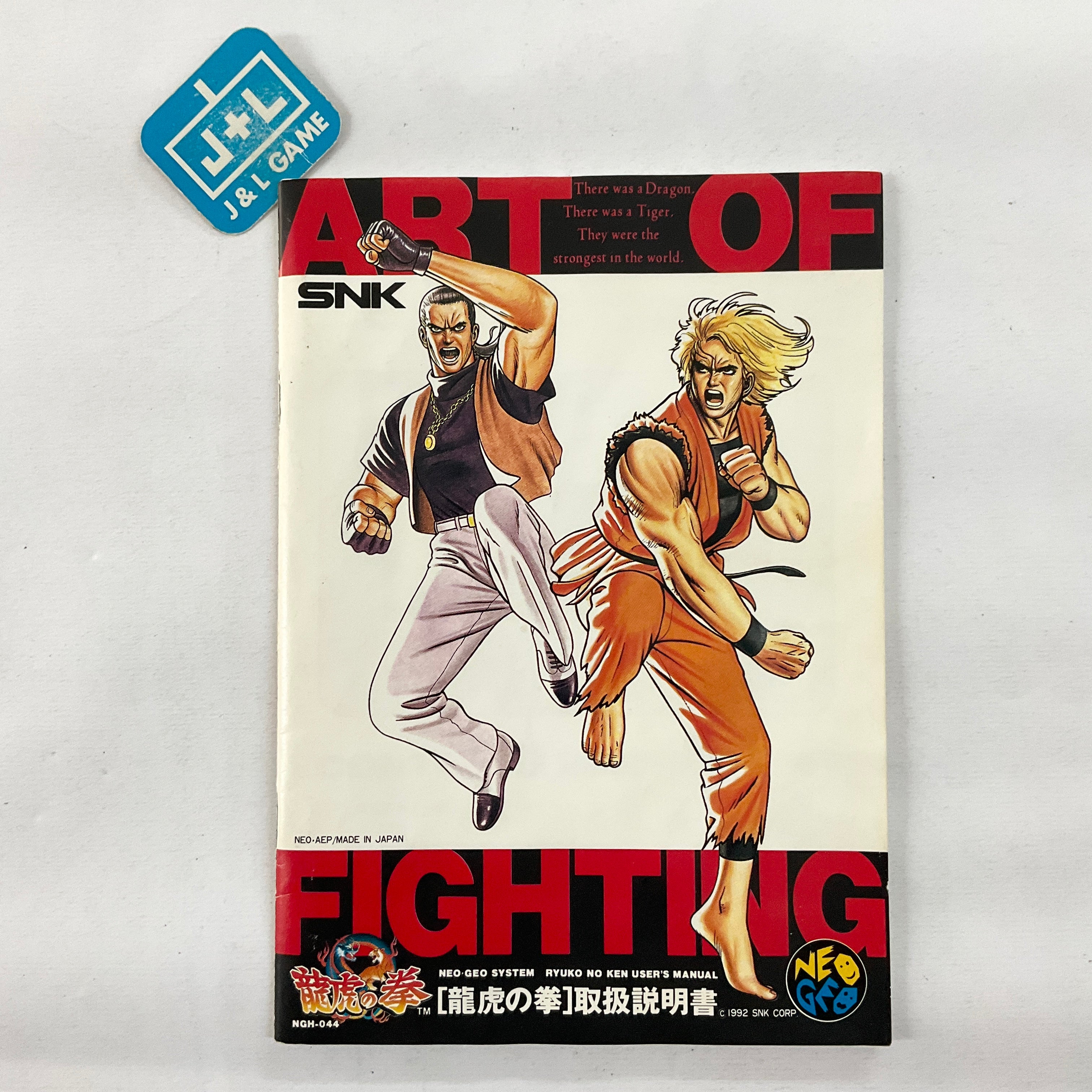 Art of Fighting - SNK NeoGeo [Pre-Owned] (Japanese Import) Video Games SNK   