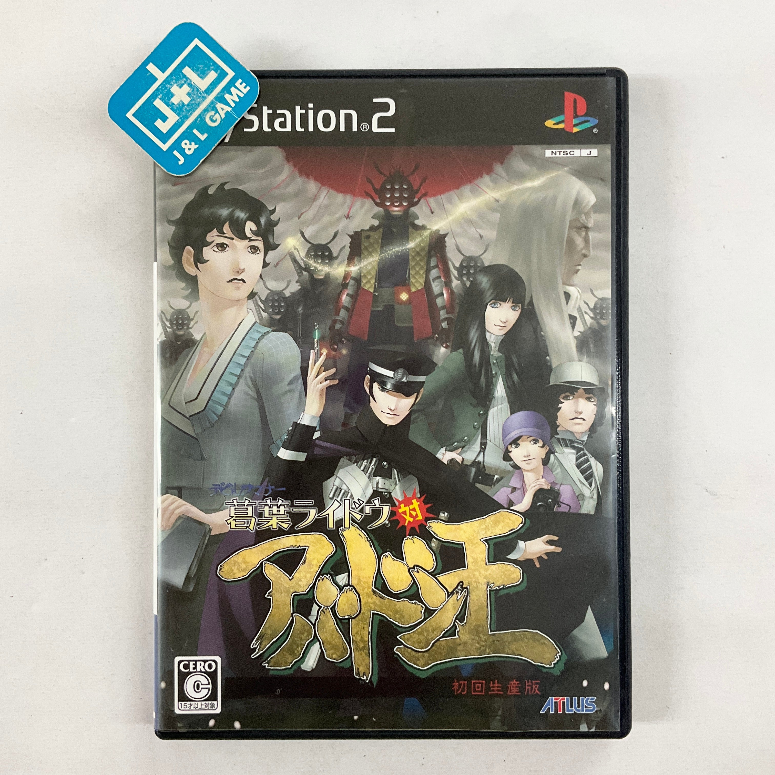 Devil Summoner: Kuzunoha Raidou tai Abaddon Ou - (PS2) PlayStation 2 [Pre-Owned] (Japanese Import) Video Games Atlus   