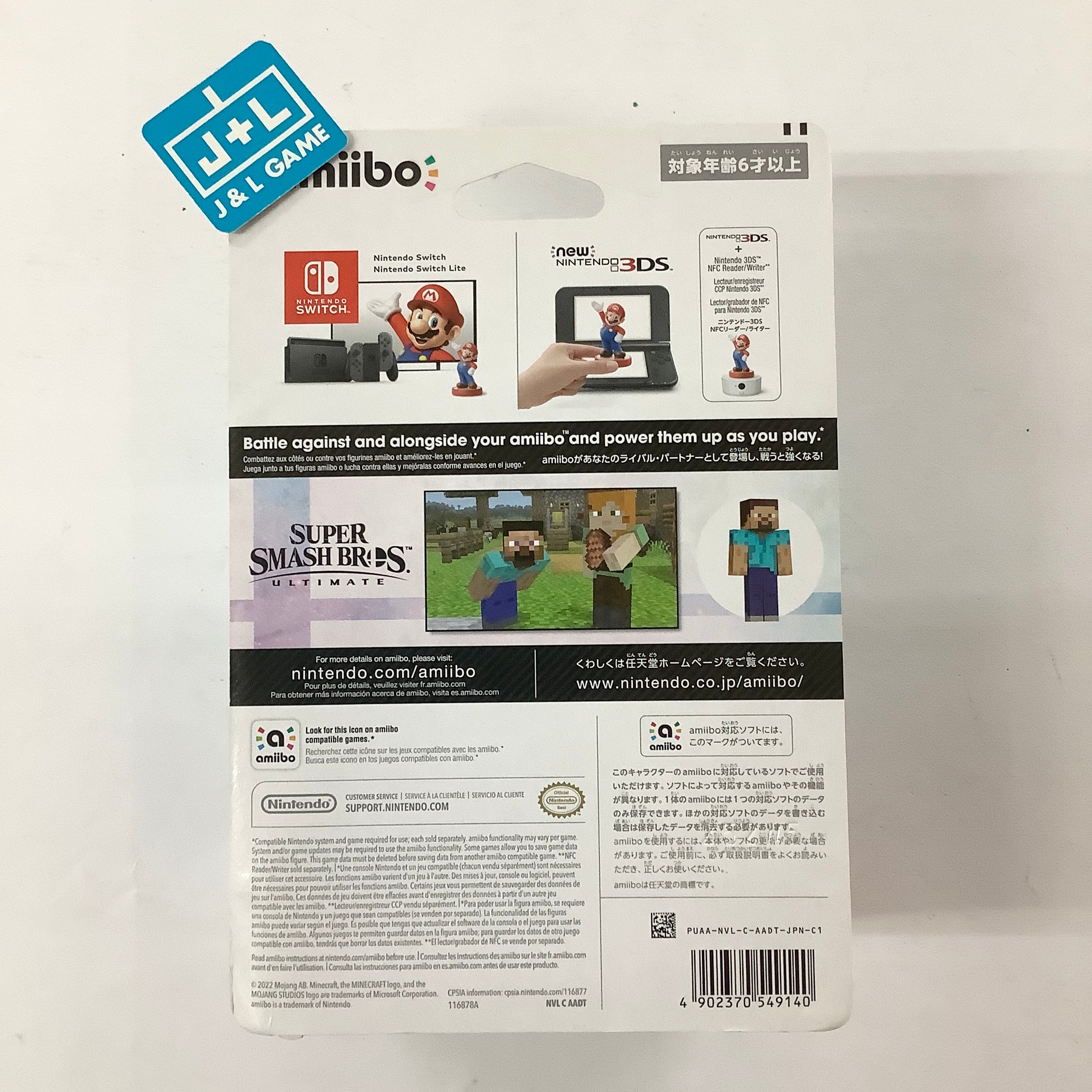 Minecraft Steve (Super Smash Bros. series) - Nintendo Switch Amiibo (Japanese Import) Amiibo Nintendo   