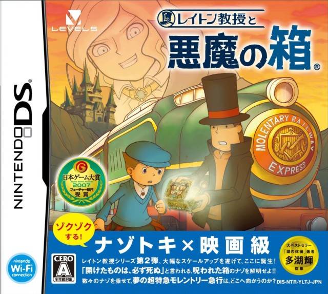 Layton Kyouju to Akuma no Hako - (NDS) Nintendo DS (Japanese Import) Video Games Level 99   