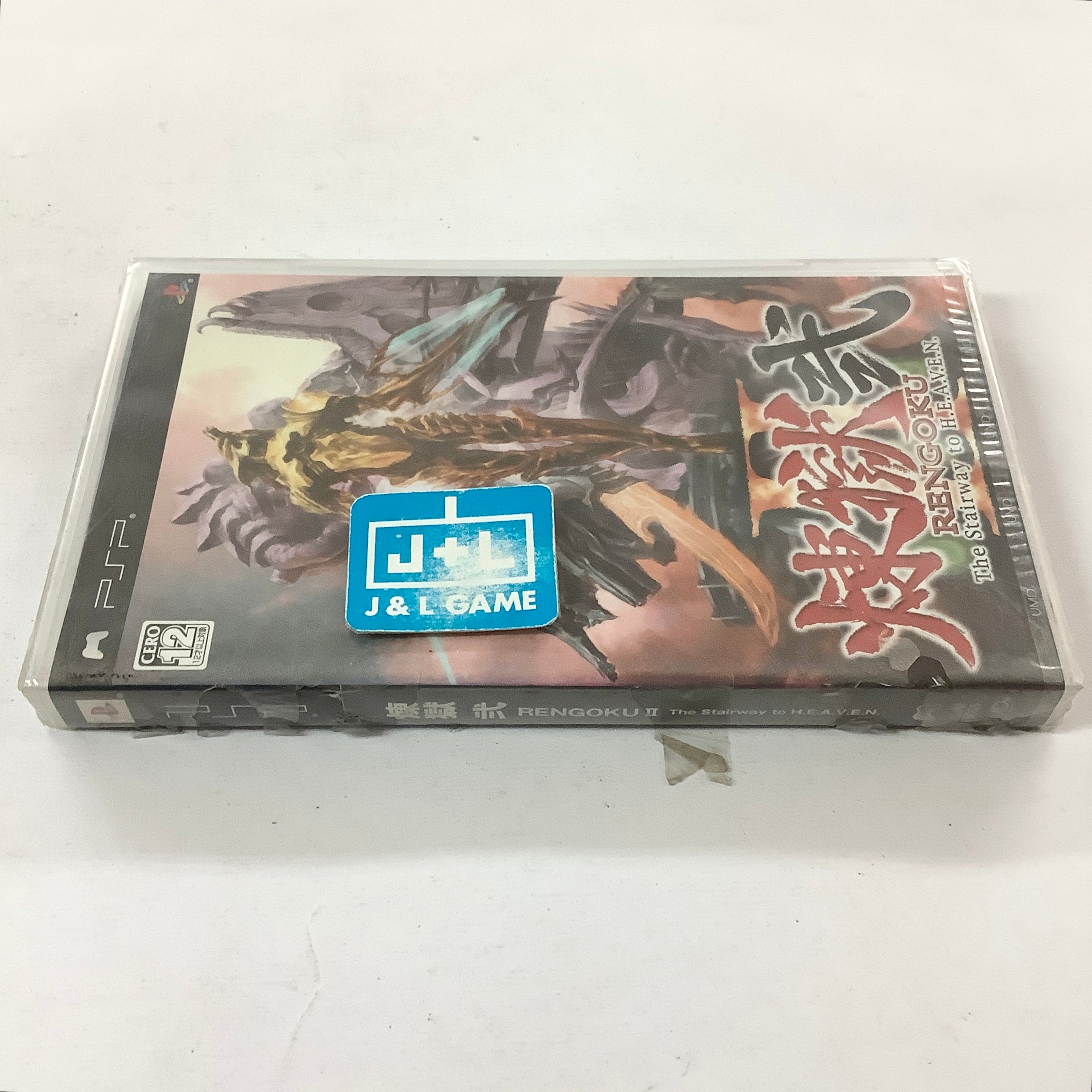 Rengoku II: The Stairway to H.E.A.V.E.N. - Sony PSP (Japanese Import) Video Games Konami   