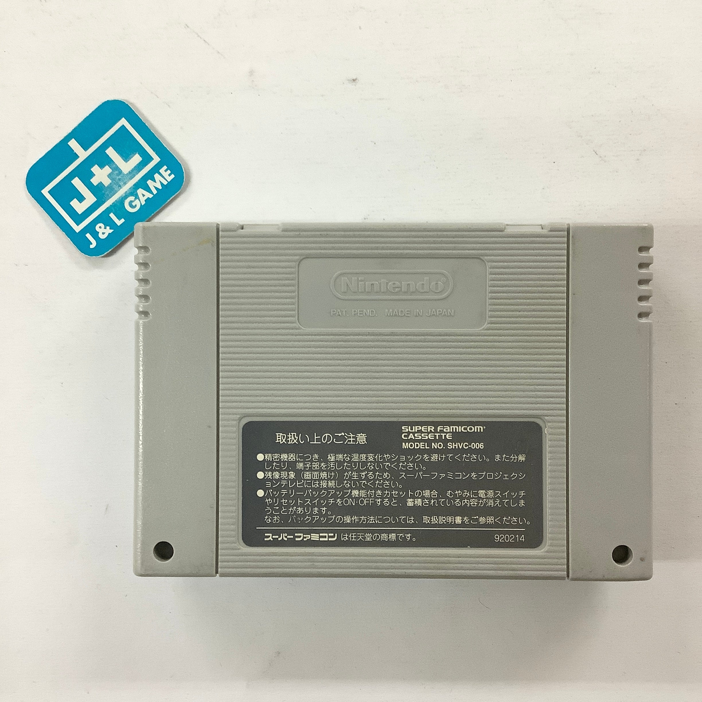 Super Famista 4 - (SFC) Super Famicom [Pre-Owned] (Japanese Import) Video Games Namco   