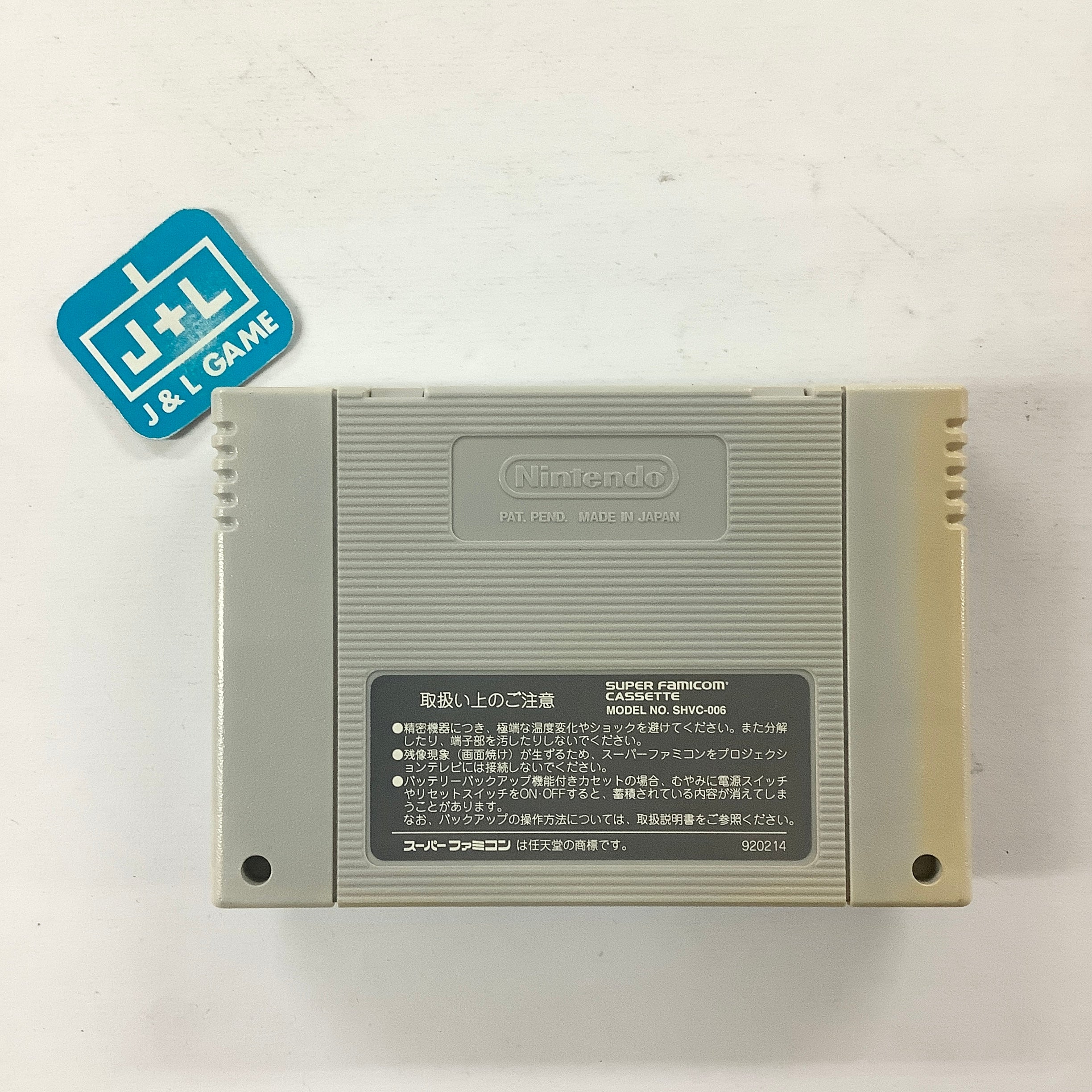 Tsuri Tarou - (SFC) Super Famicom [Pre-Owned] (Japanese Import) Video Games Pack-In-Video   