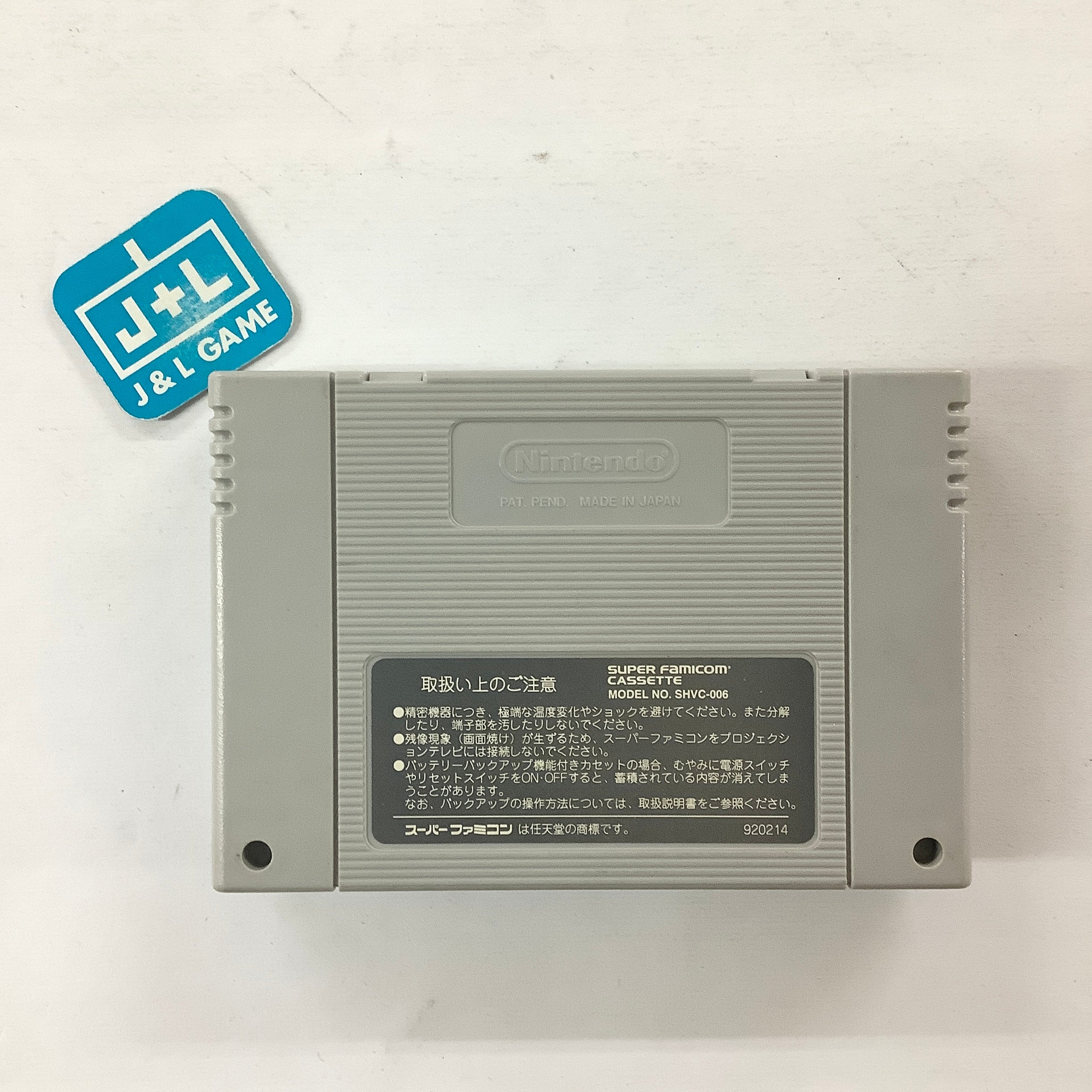 Aoki Densetsu Shoot! - (SFC) Super Famicom [Pre-Owned] (Japanese Import) Video Games KSS   