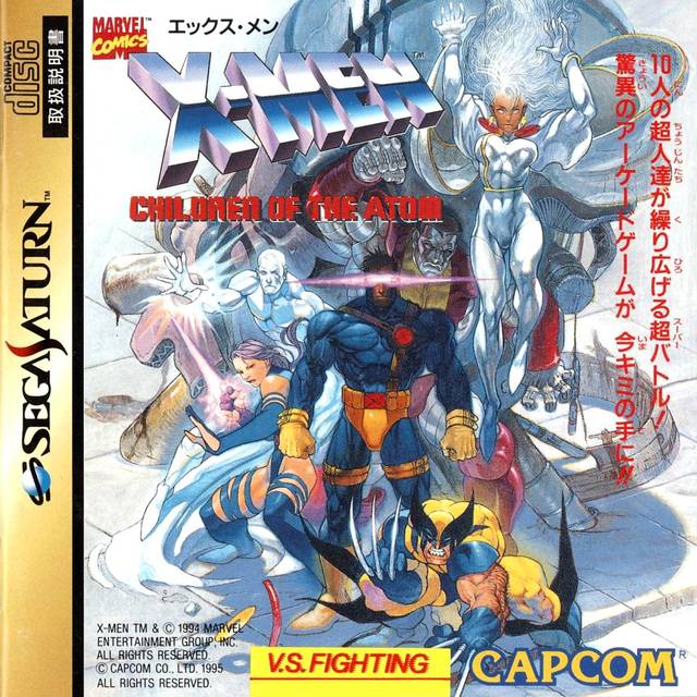 X-Men: Children of the Atom - (SS) SEGA Saturn [Pre-Owned] (Japanese Import) Video Games Acclaim   