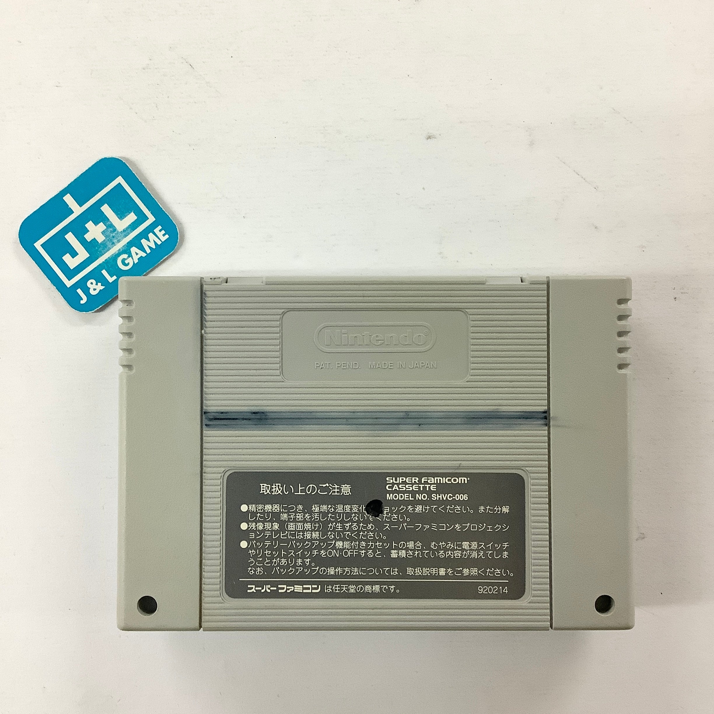 Super Kyoutei - (SFC) Super Famicom [Pre-Owned] (Japanese Import) Video Games Nichibutsu   