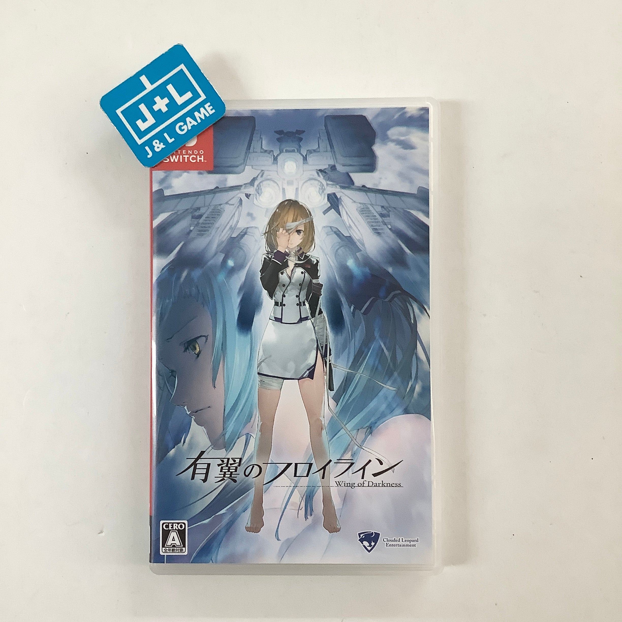 Wing of Darkness (Limited Edition) - (NSW) Nintendo Switch [Pre-Owned] (Japanese Import) Software Wing of Darkness   