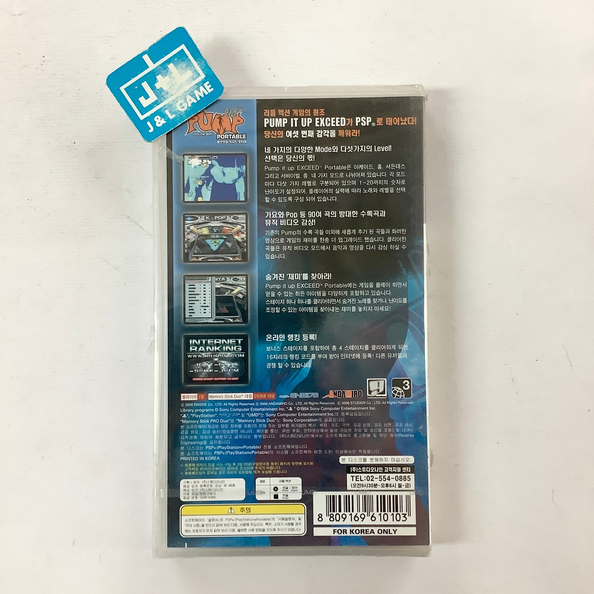 Pump it up Feel The Beat Portable (English Sub) - Sony PSP (Korean Import) Video Games Sony   