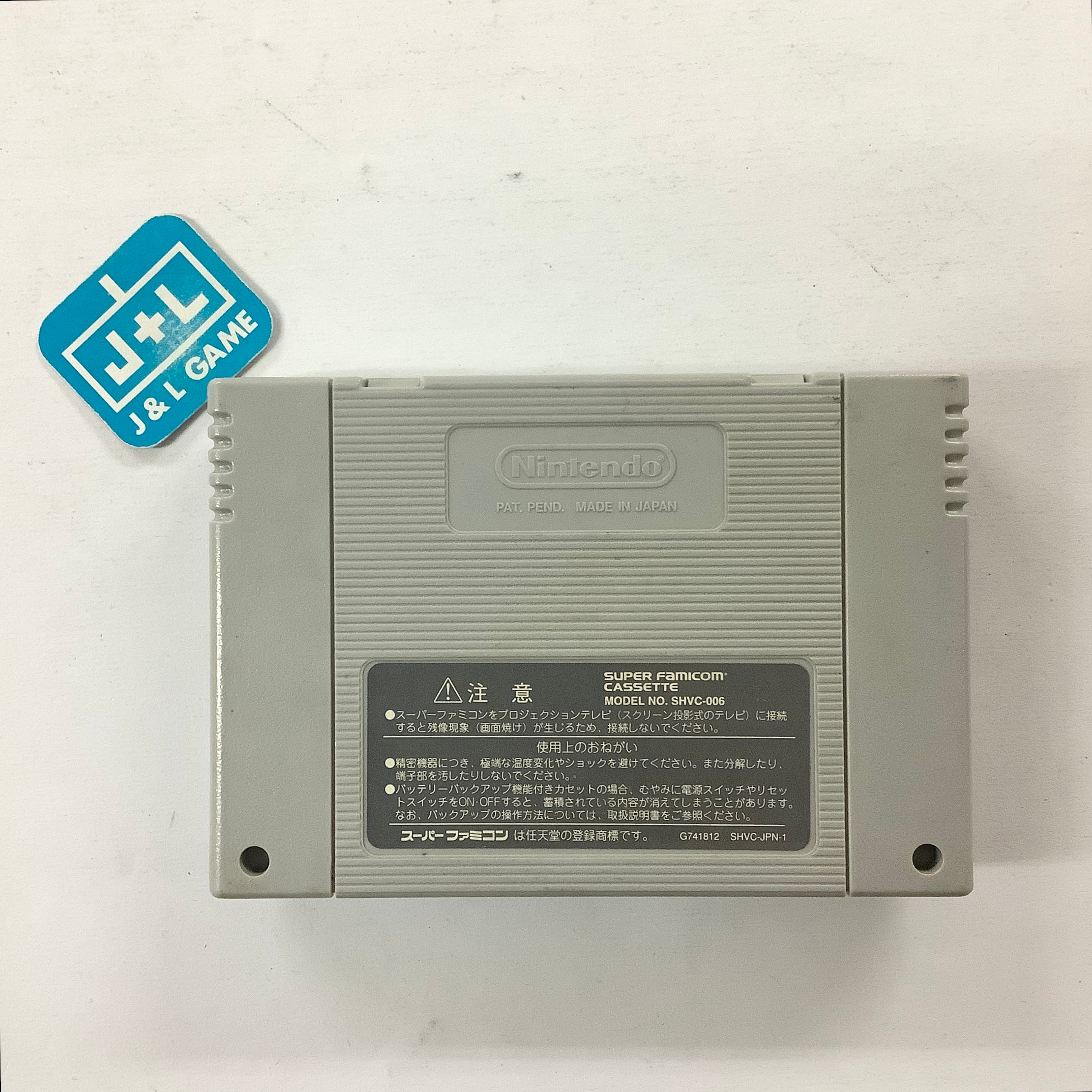 Super Famista 5 - (SFC) Super Famicom [Pre-Owned] (Japanese Import) Video Games Namco   