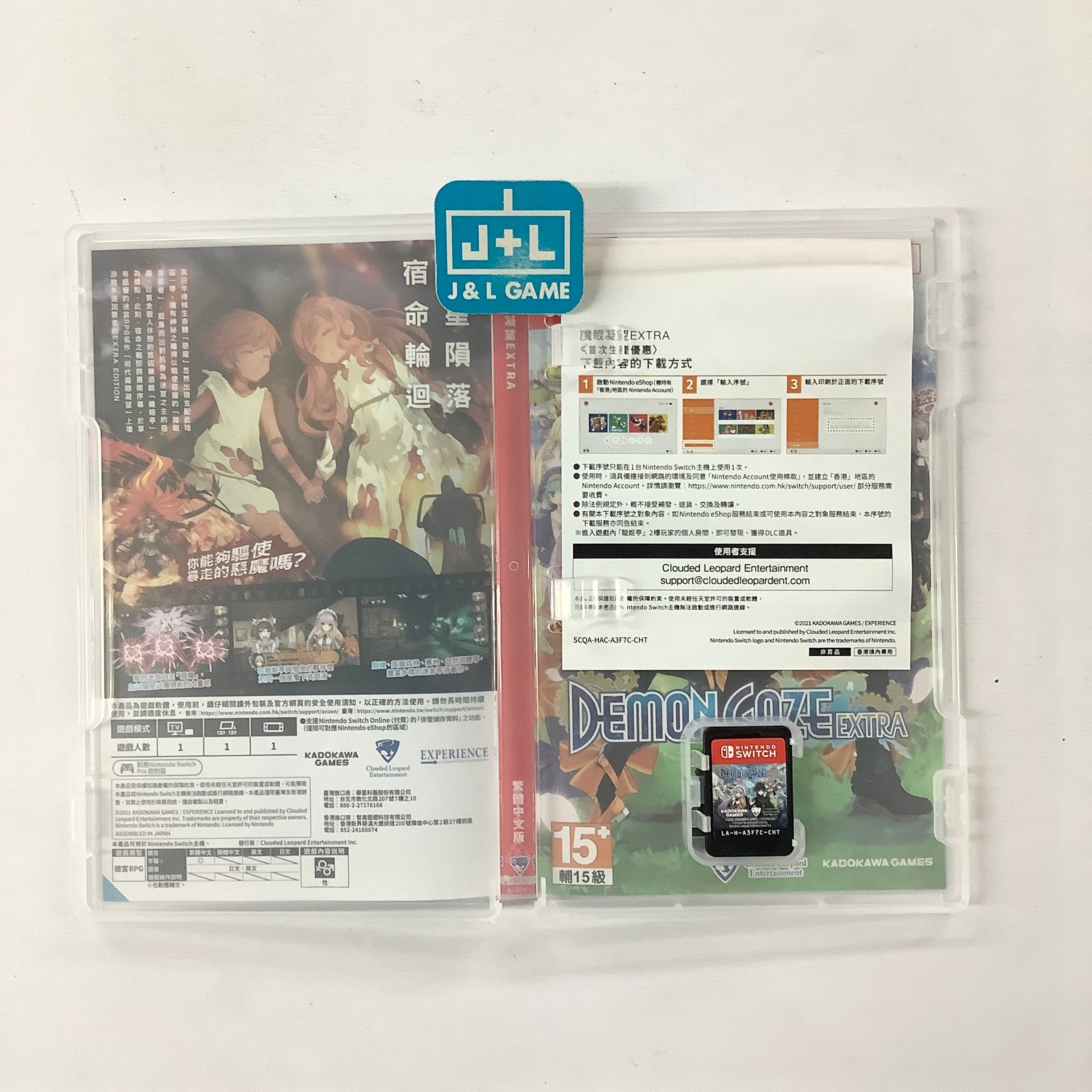 Demon Gaze Extra (English) - (NSW) Nintendo Switch [Pre-Owned] (Asia Import) Video Games J&L Video Games New York City   