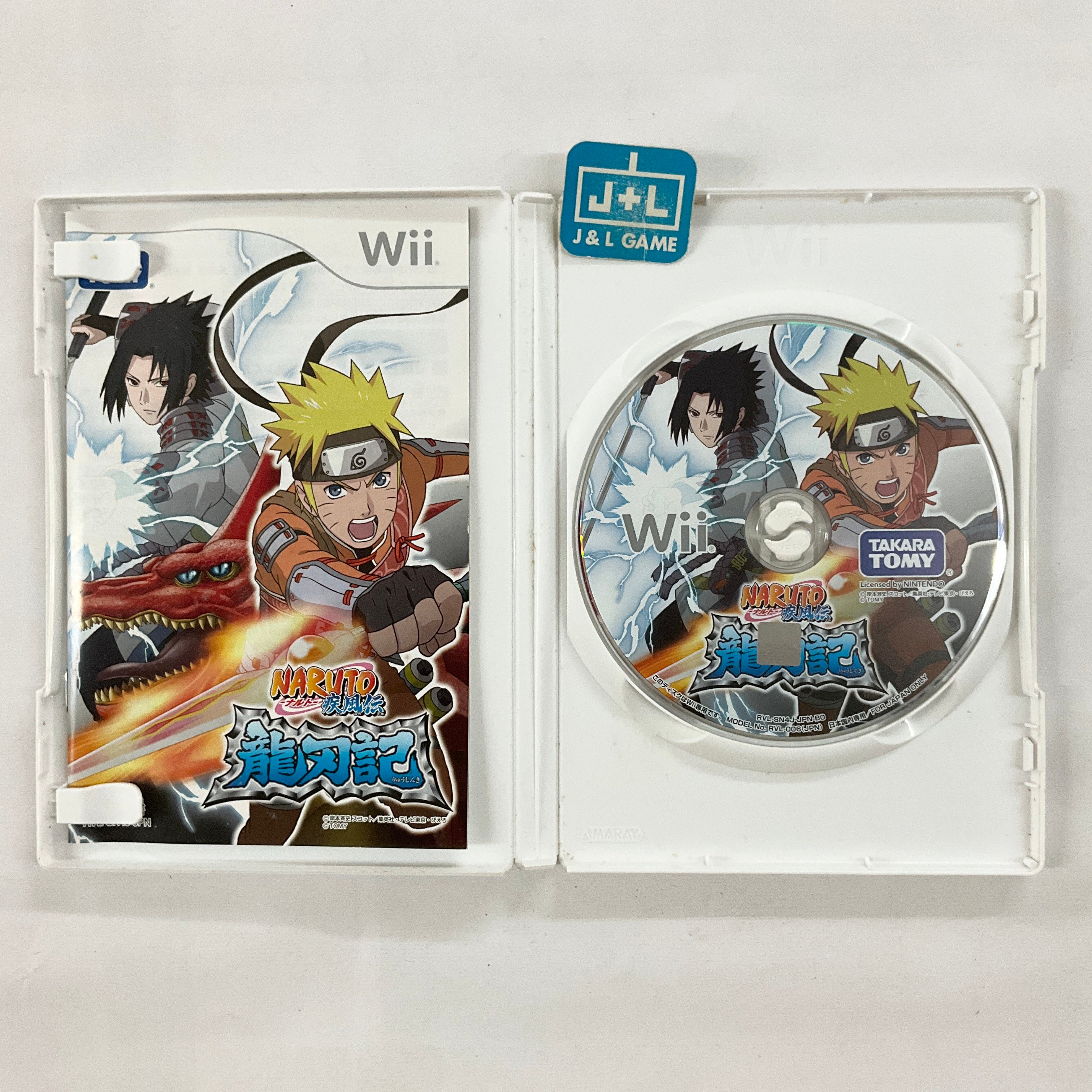 Naruto Shippuden: Ryujinki - Nintendo Wii [Pre-Owned] (Japanese Import) Video Games Atlus   