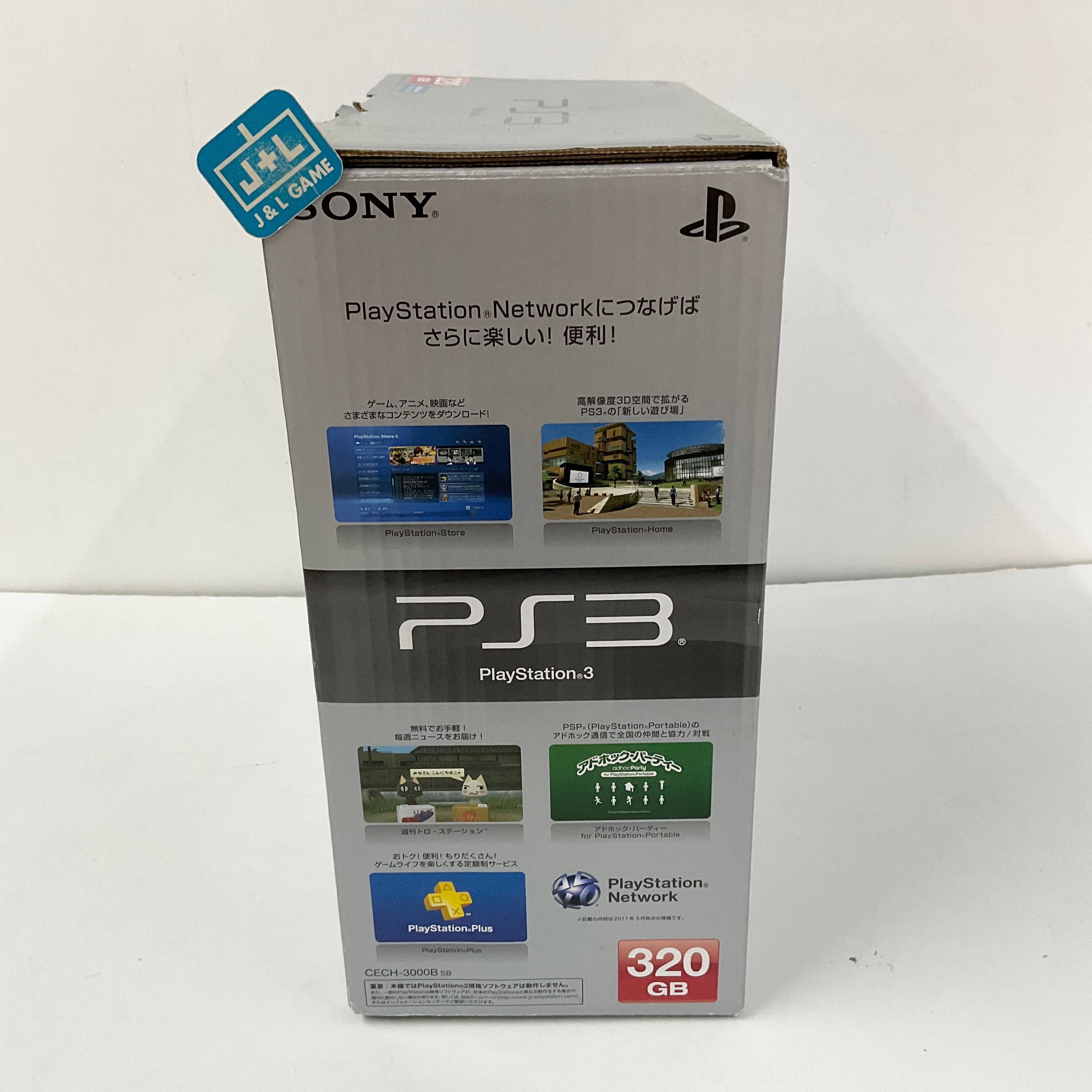 Sony PlayStation 3 Slim 320 GB Console (Splash Blue) - (PS3) Playstation 3 [Pre-Owned] (Japanese Import) Consoles Sony   