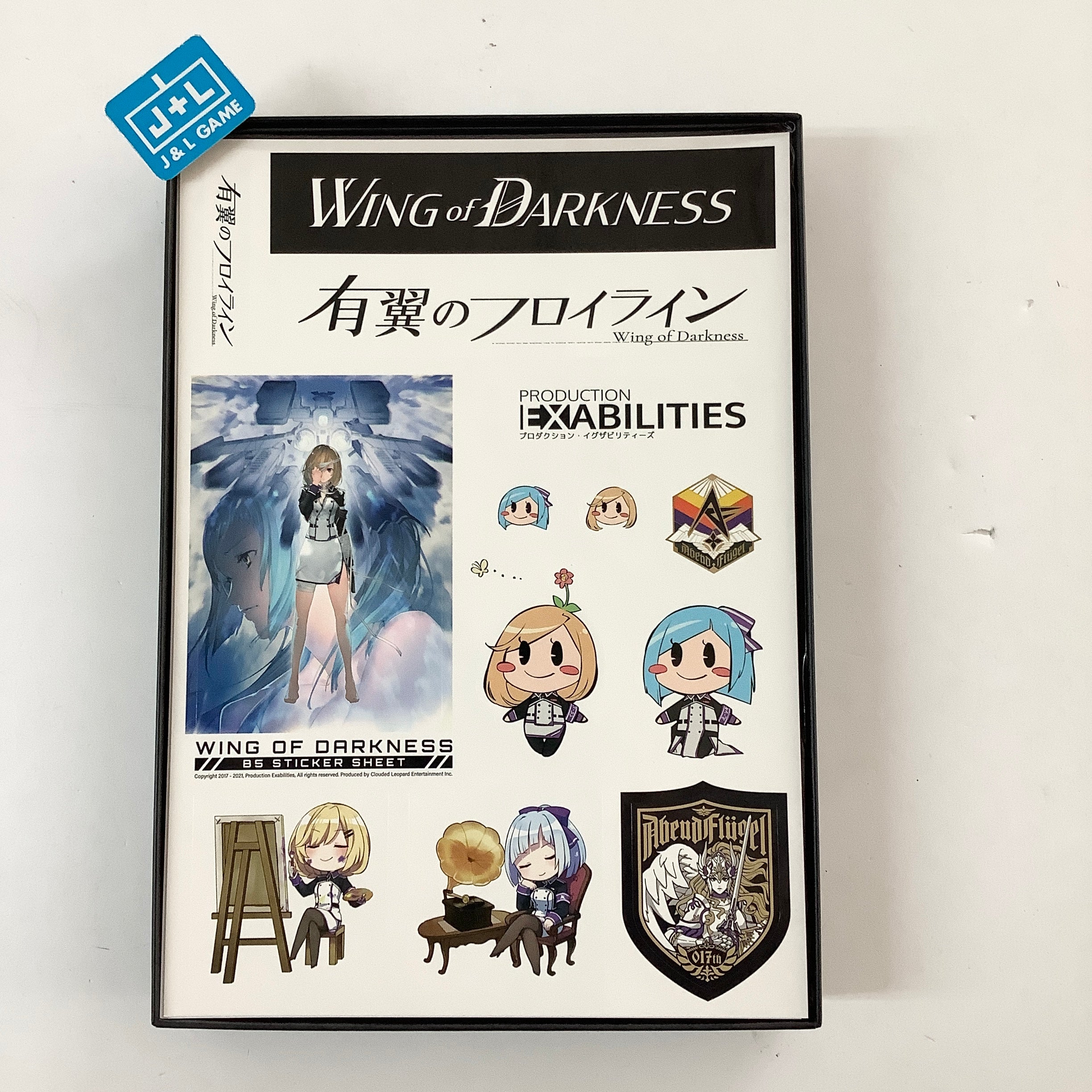 Wing of Darkness (Limited Edition) - (NSW) Nintendo Switch [Pre-Owned] (Japanese Import) Software Wing of Darkness   