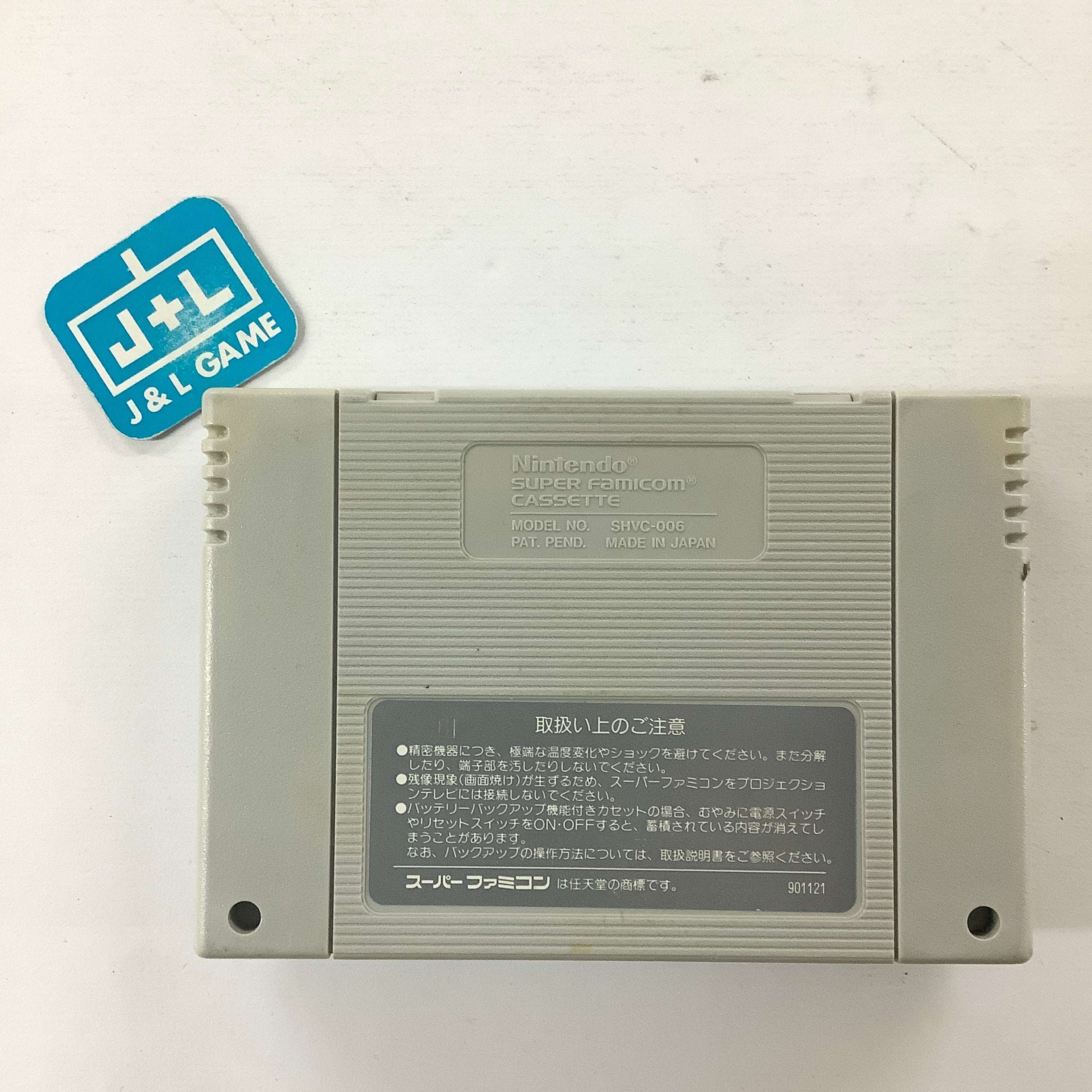 Super Chinese Fighter - (SFC) Super Famicom [Pre-Owned] (Japanese Import) Video Games Culture Brain   