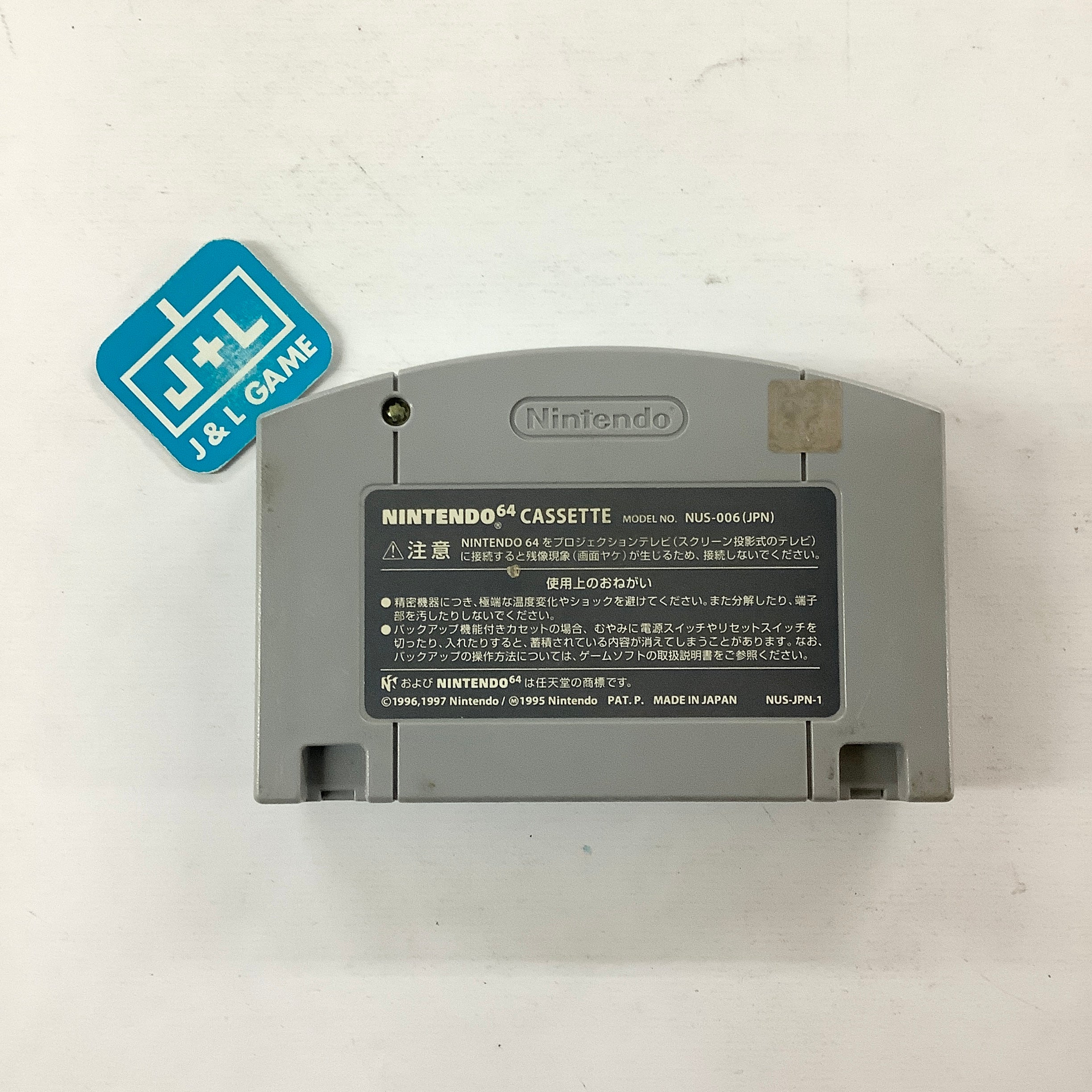 Jikkyou Powerful Pro Yakyuu 5 - (N64) Nintendo 64 [Pre-Owned] (Japanese Import) Video Games Konami   