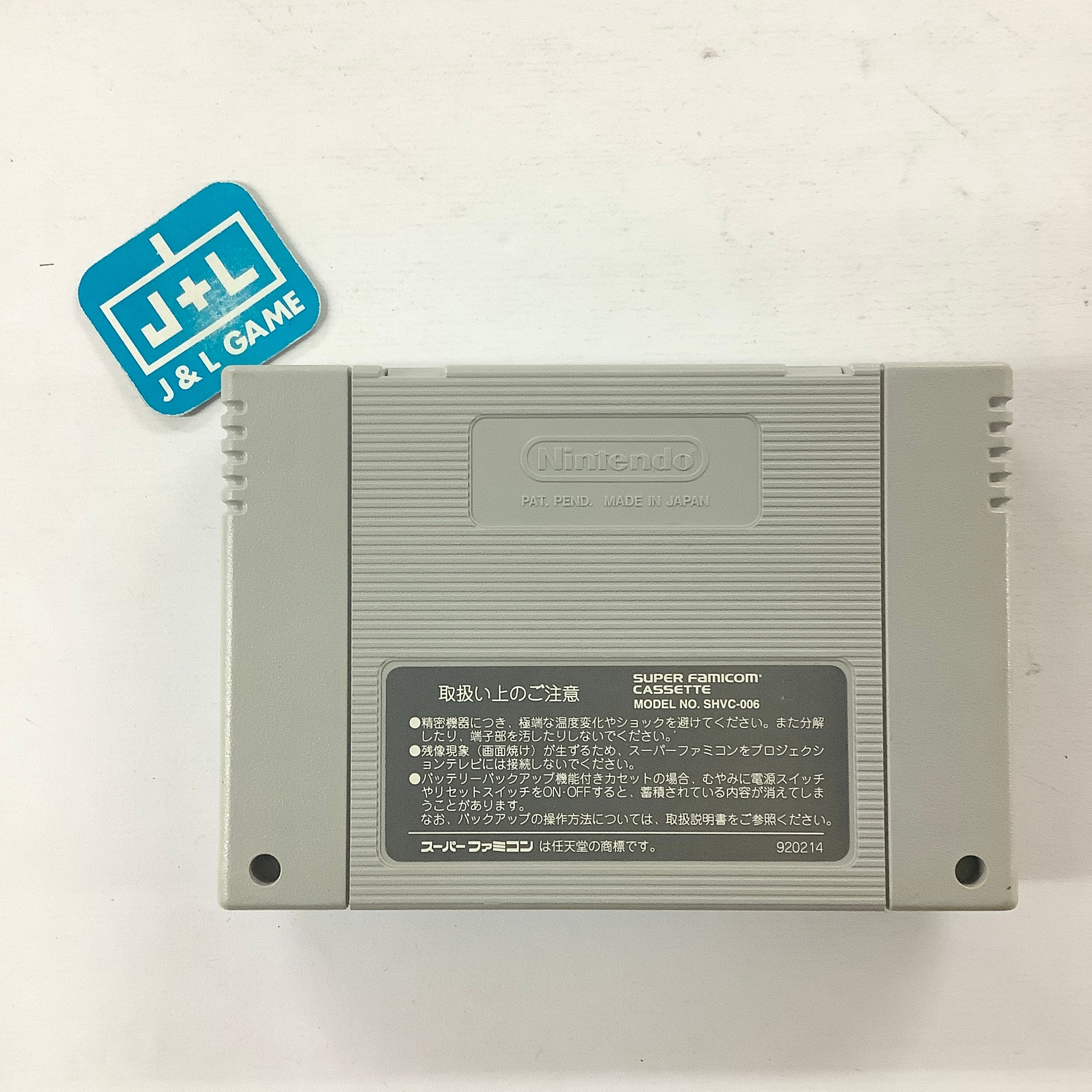 Super Aoki Ookami to Shiroki Mejika: Genchou Hishi - (SFC) Super Famicom [Pre-Owned] (Japanese Import) Video Games Koei   