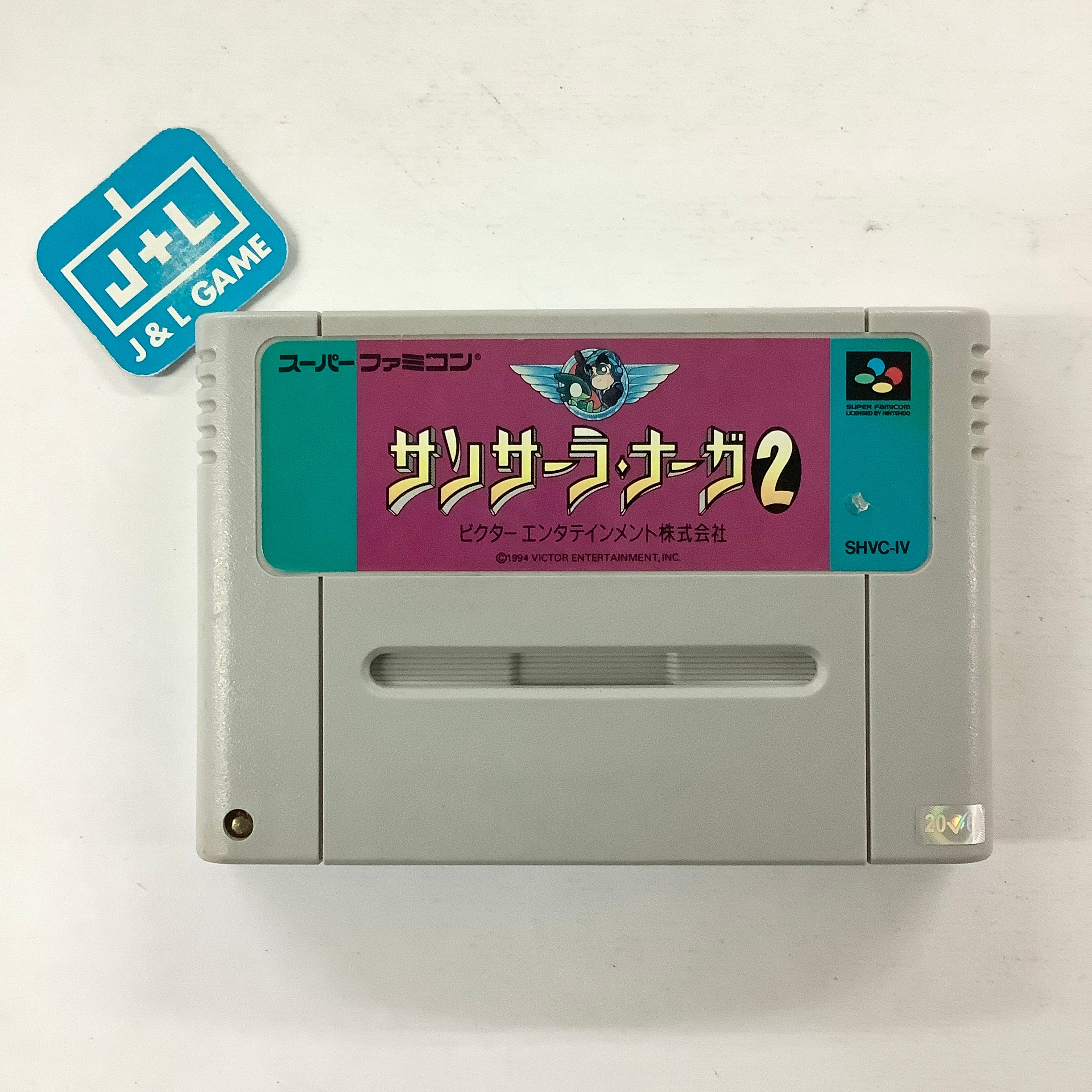 Sansara Naga 2 - (SFC) Super Famicom [Pre-Owned] (Japanese Import) Video Games Victor Interactive Software   