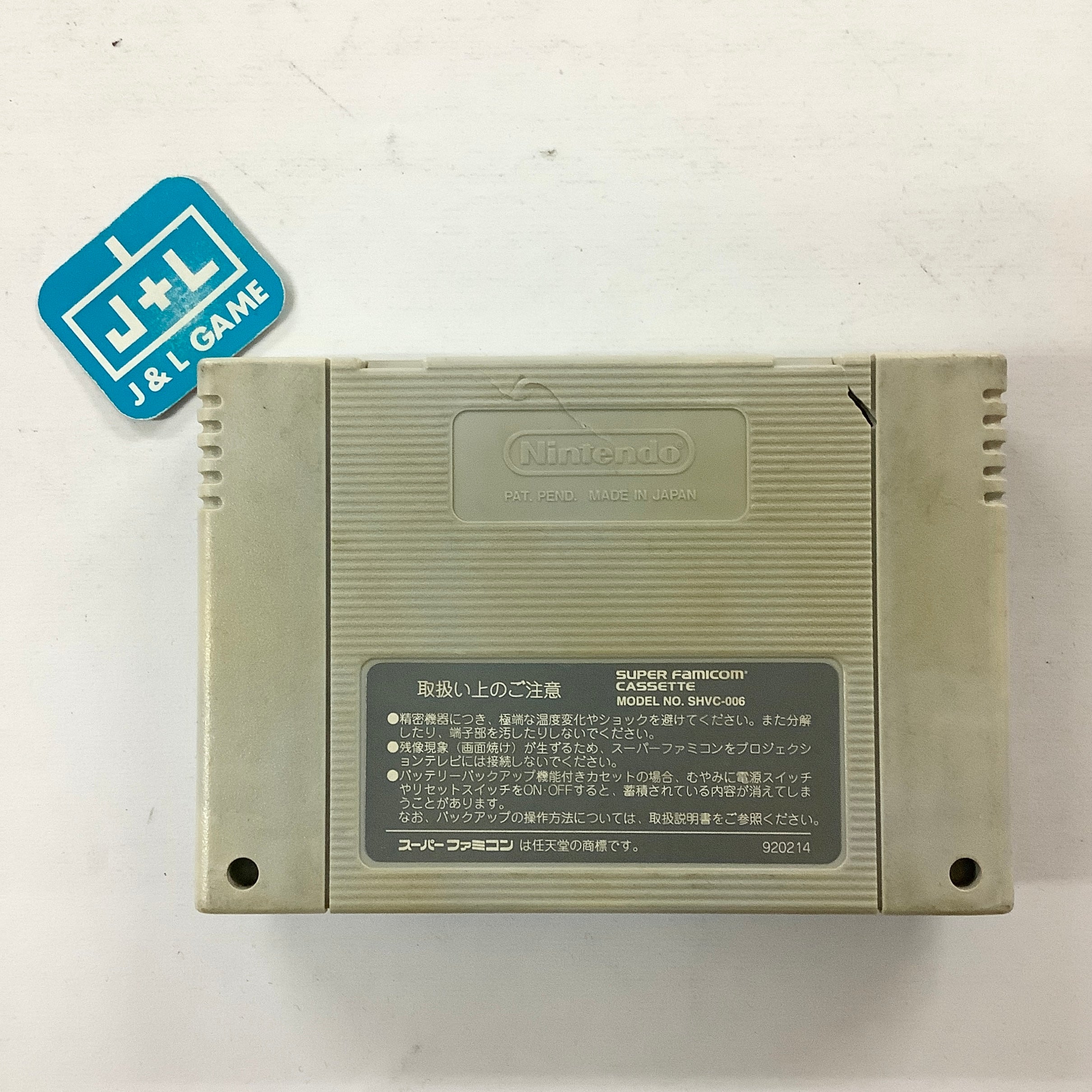 Super Volley II - (SFC) Super Famicom [Pre-Owned] (Japanese Import) Video Games Video System   