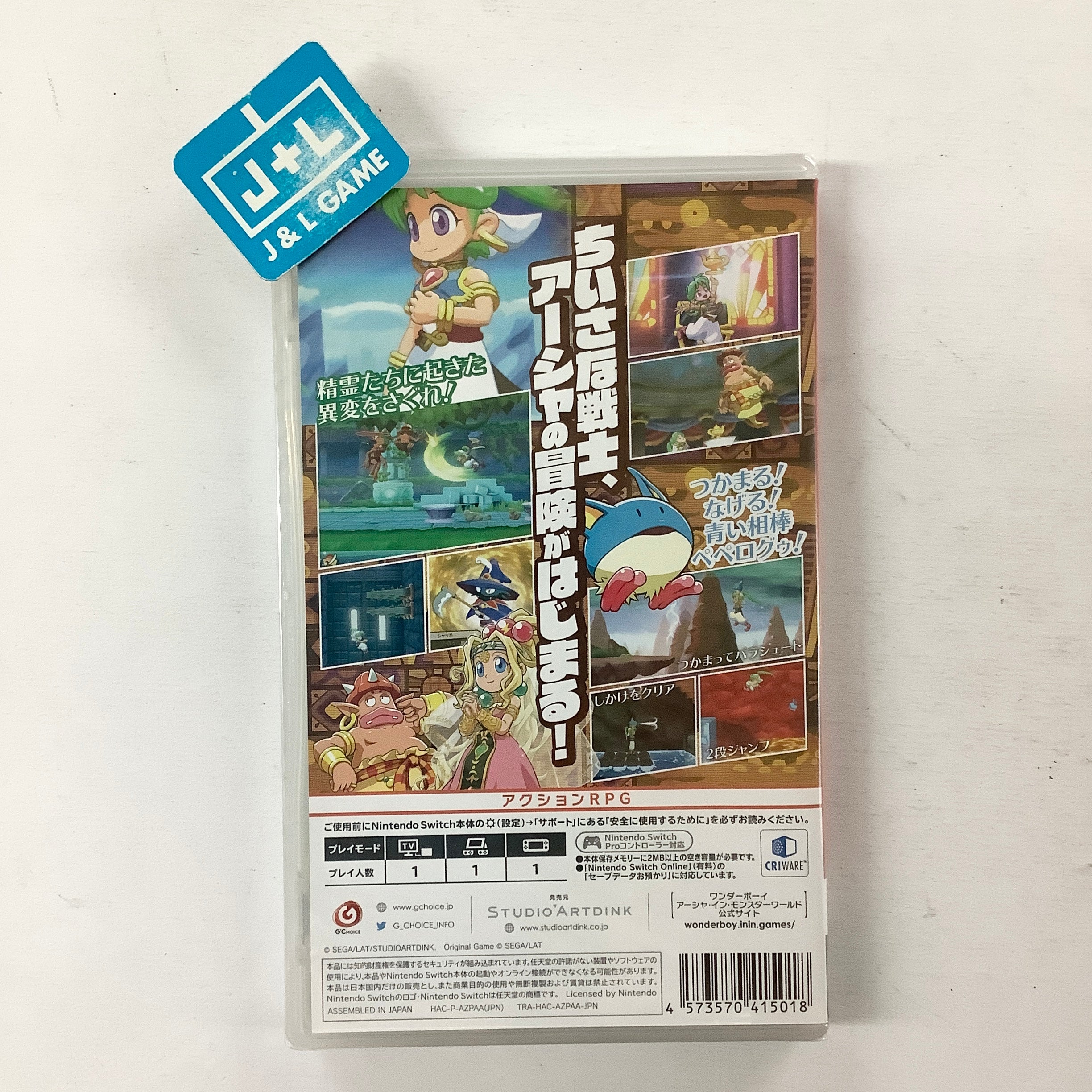 Wonder Boy - Asha in Monster World - (NSW) Nintendo Switch (Japanese Import) Video Games ININ   