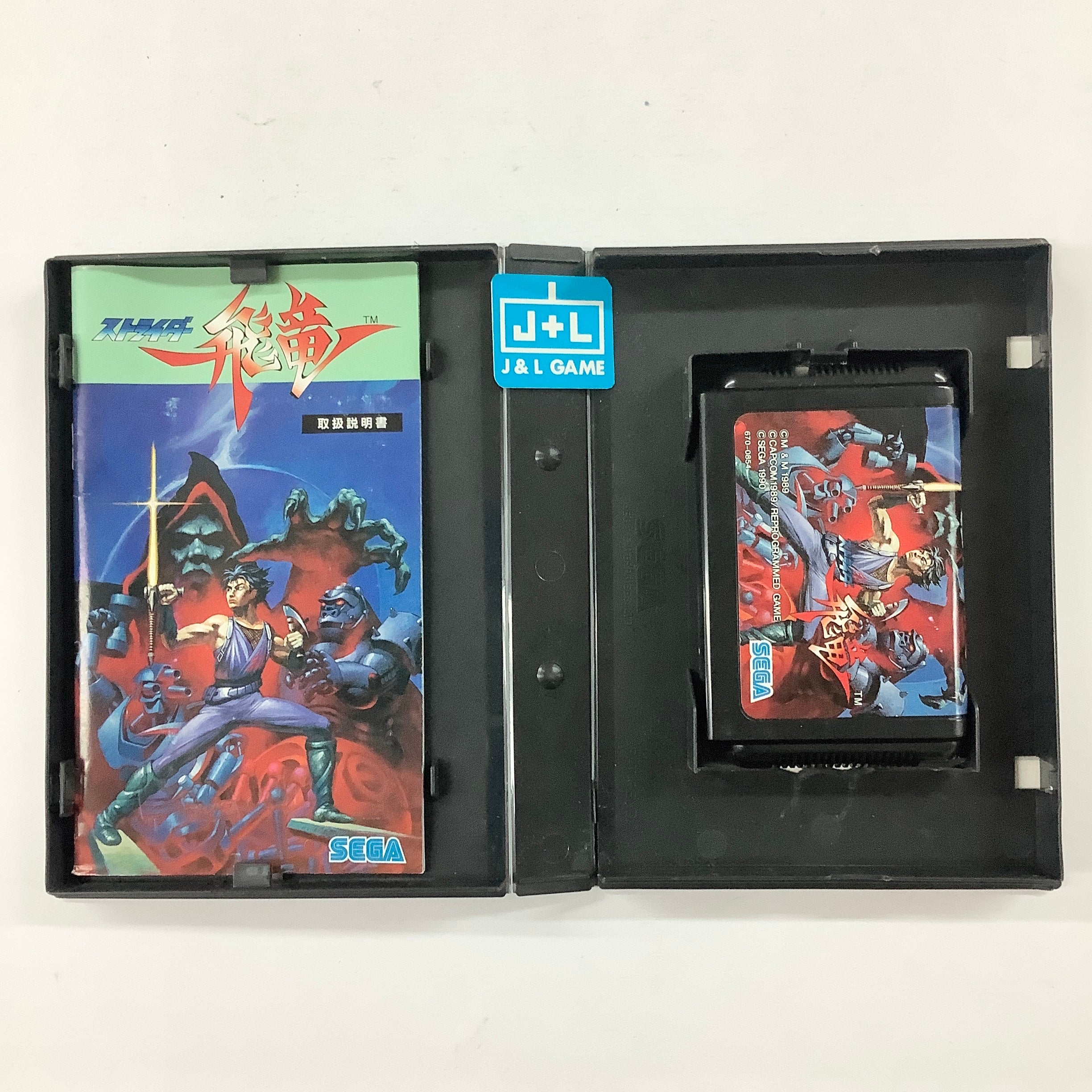 Strider Hiryu - (SG) SEGA Mega Drive [Pre-Owned] (Japanese Import) Video Games Sega   