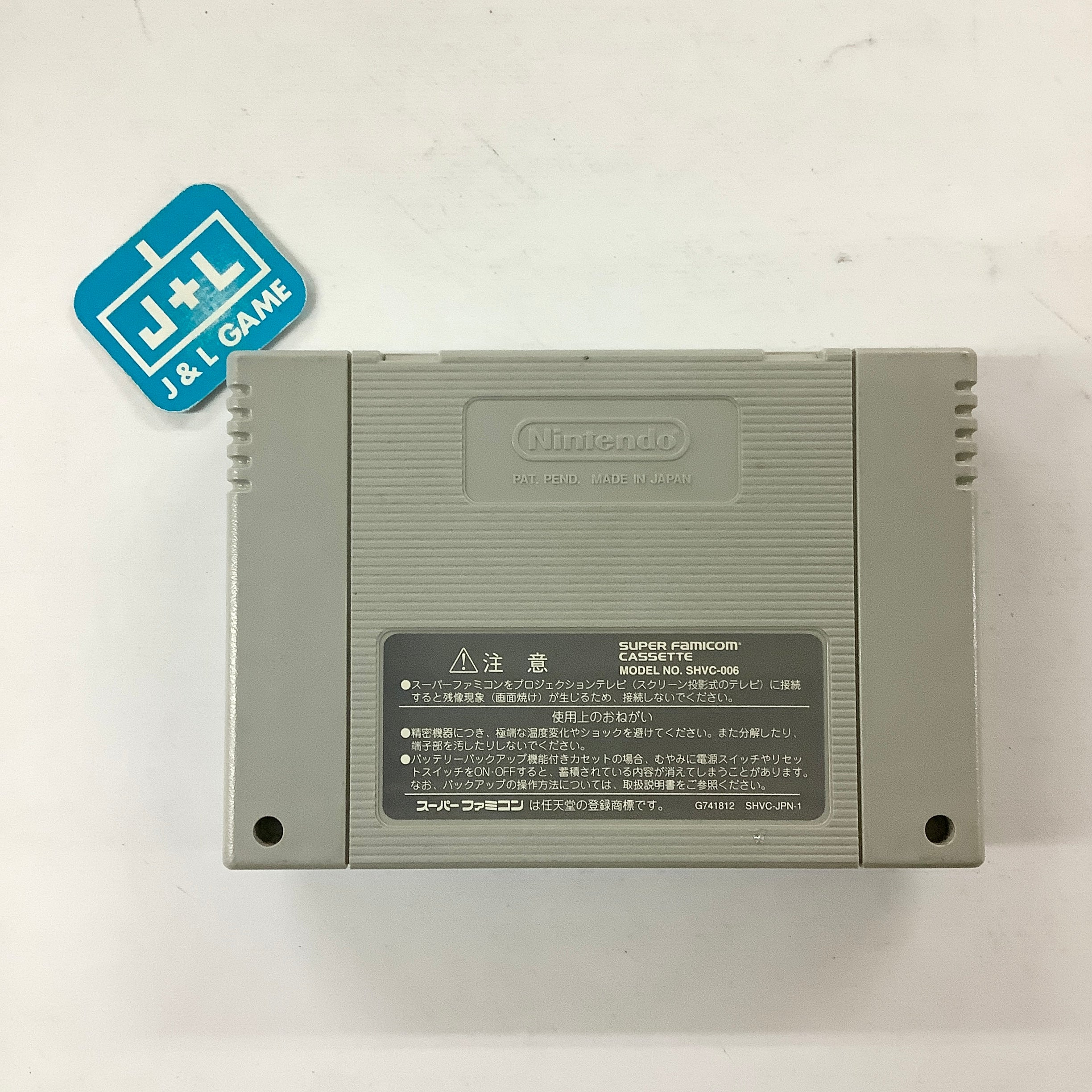 Dragon Quest III - (SFC) Super Famicom [Pre-Owned] (Japanese Import) Video Games Enix Corporation   