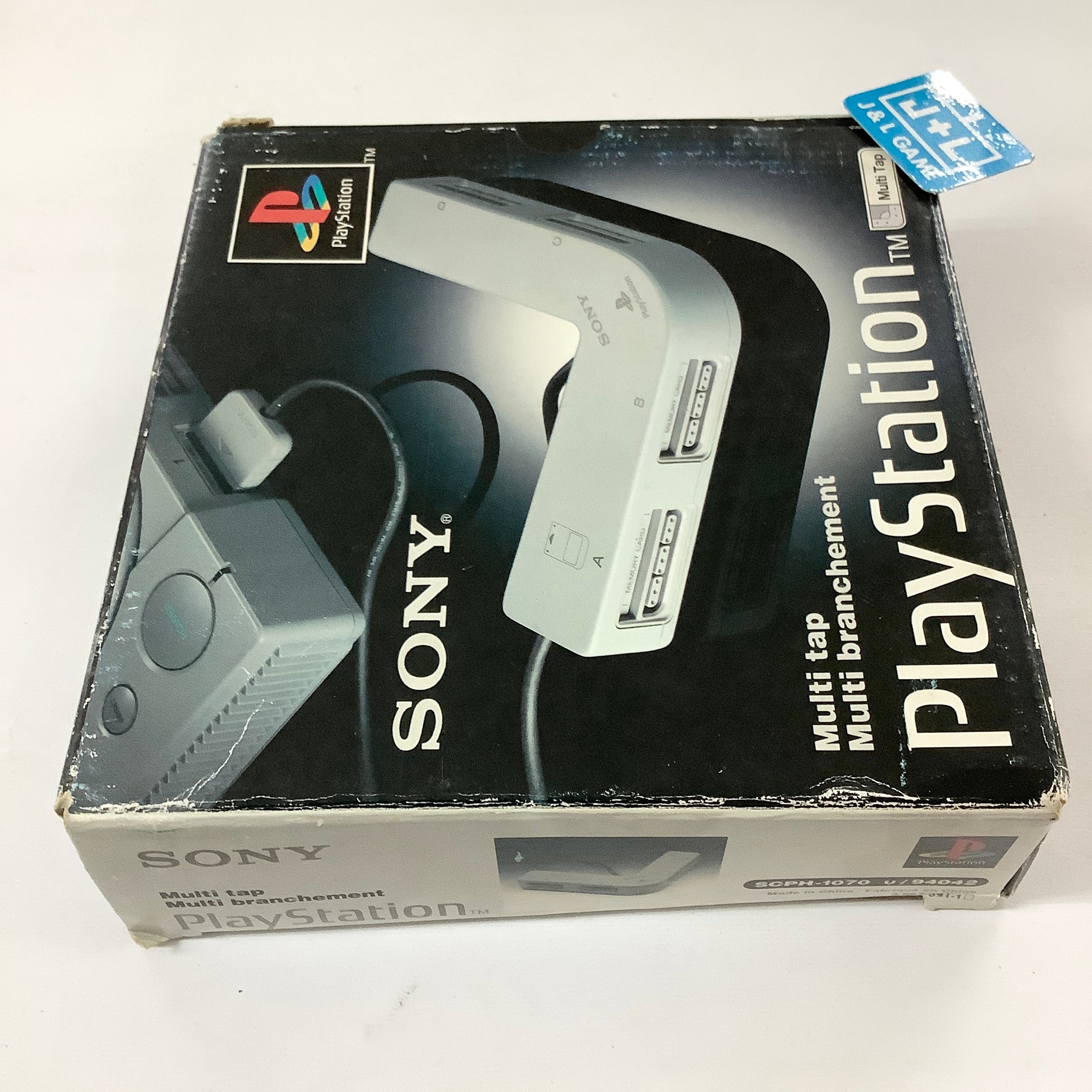 PlayStation Multi Tap (Gray) - (PS1) PlayStation 1 [Pre-Owned] Accessories PlayStation   