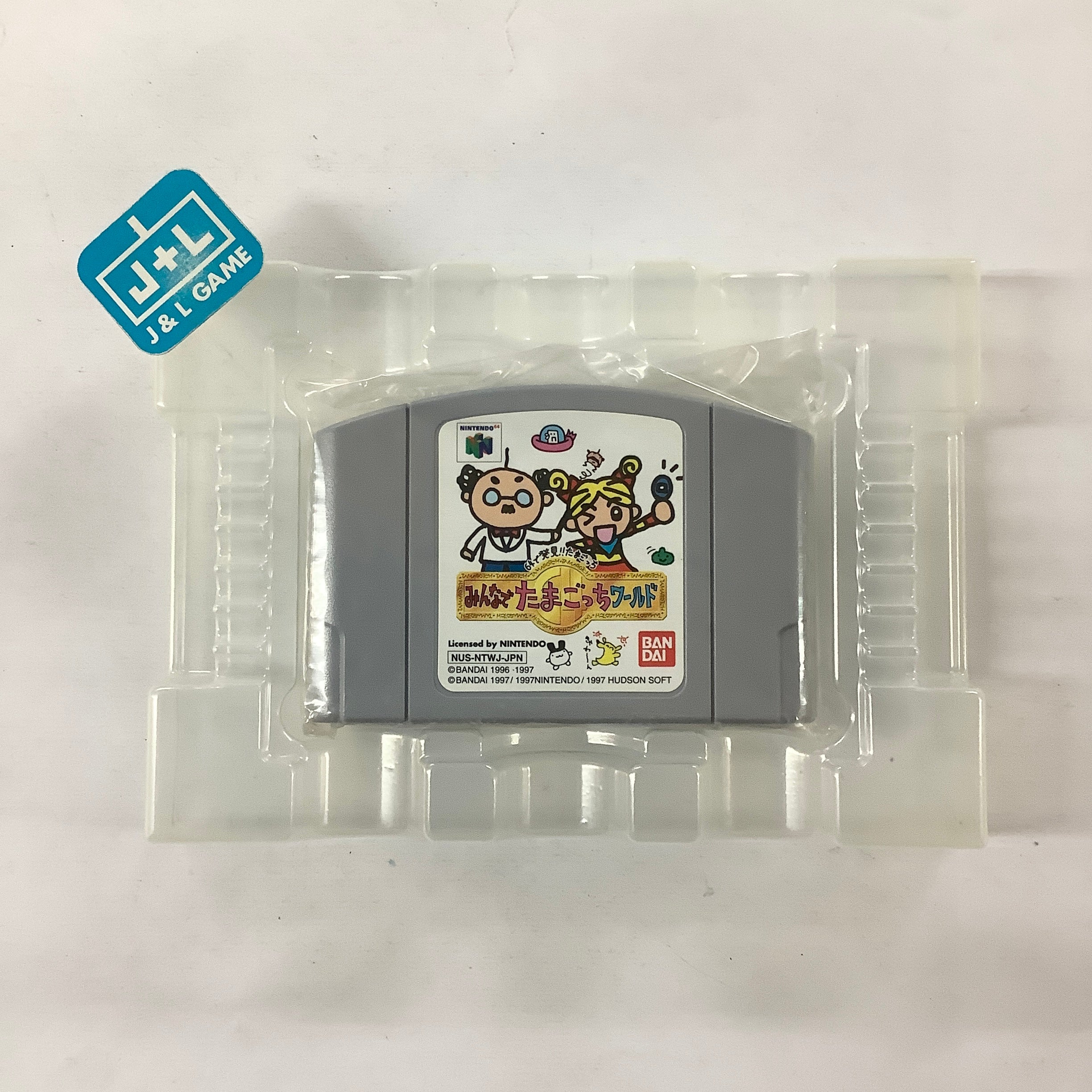 64 de Hakken! Tamagotchi Minna de Tamagotchi World - (N64) Nintendo 64 [Pre-Owned] (Japanese Import) Video Games Bandai   