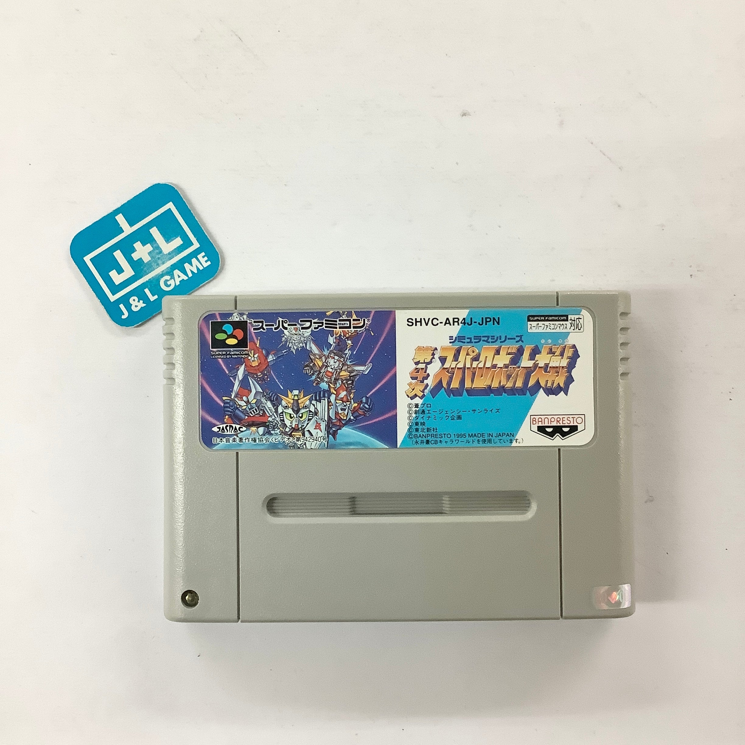 Dai-4-Ji Super Robot Taisen - (SFC) Super Famicom [Pre-Owned] (Japanese Import) Video Games Banpresto   