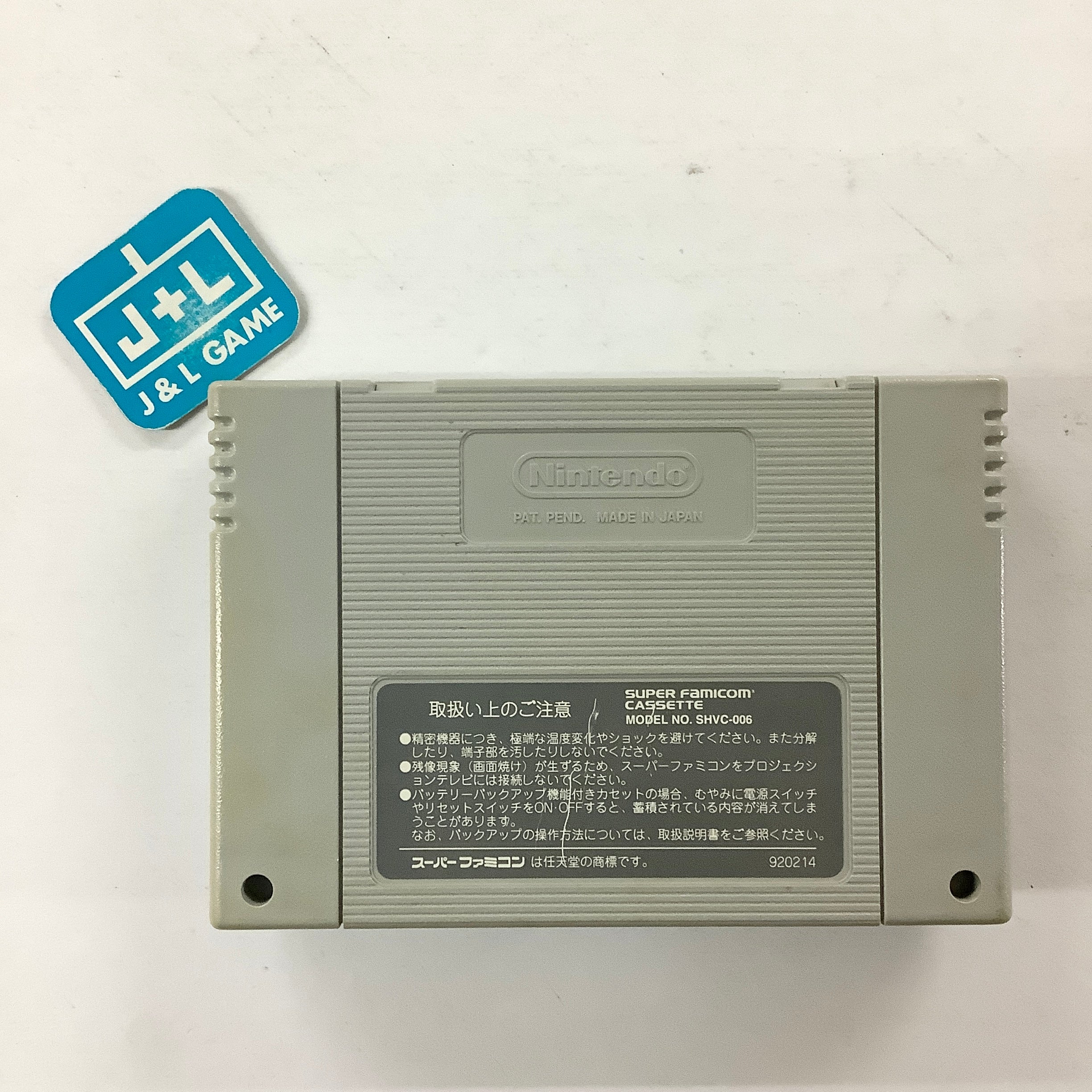 Super Pang - (SFC) Super Famicom [Pre-Owned] (Japanese Import) Video Games Capcom   