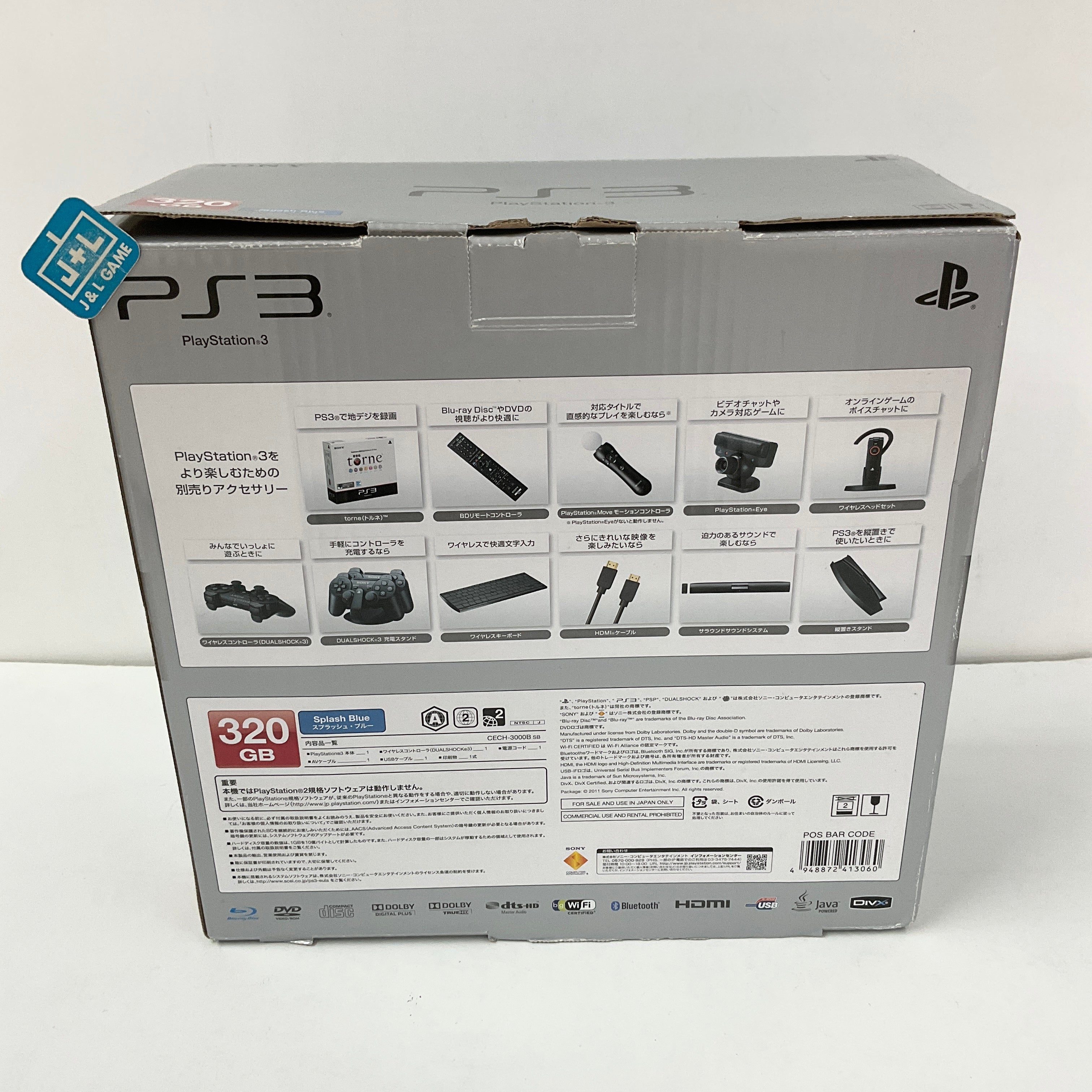 Sony PlayStation 3 Slim 320 GB Console (Splash Blue) - (PS3) Playstation 3 [Pre-Owned] (Japanese Import) Consoles Sony   