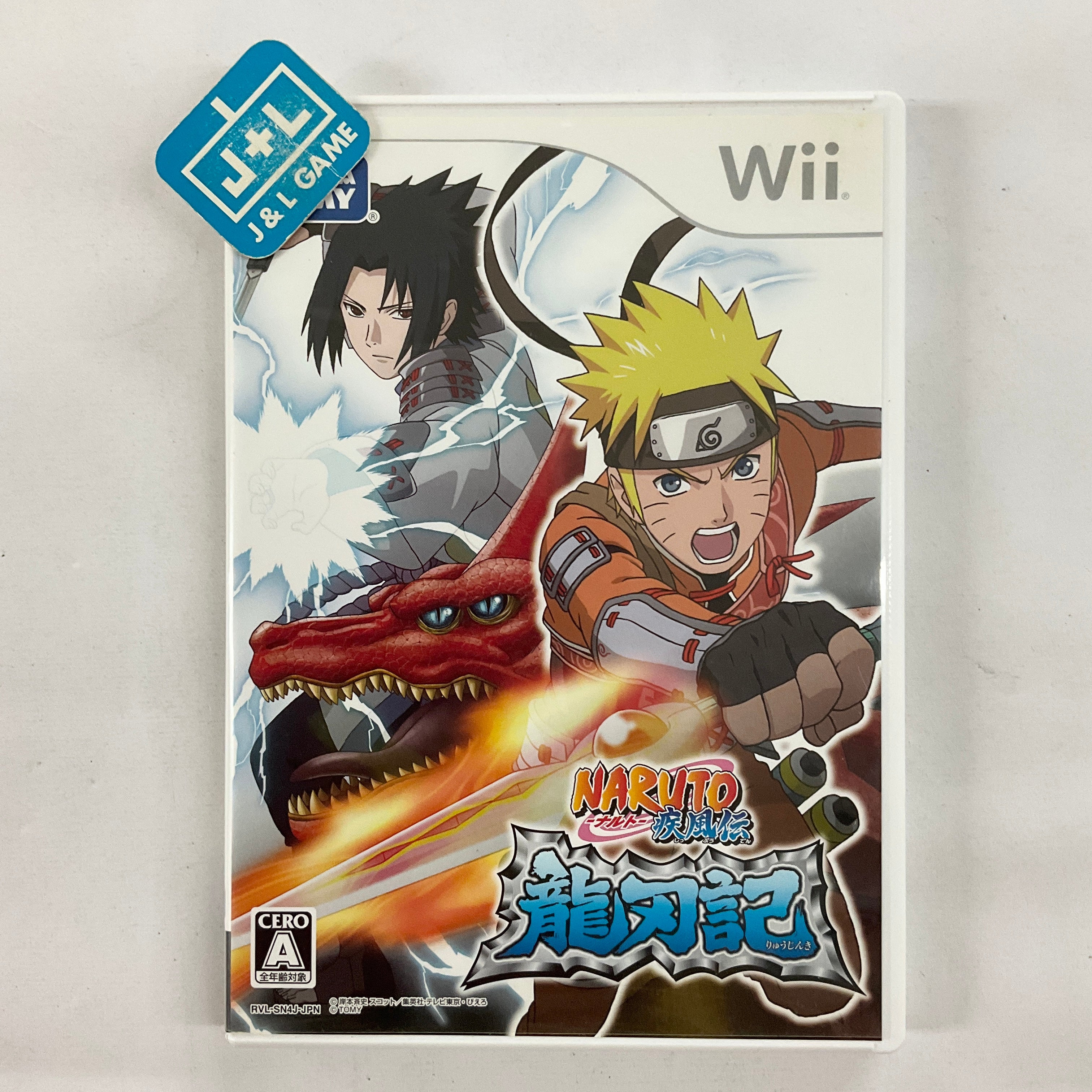 Naruto Shippuden: Ryujinki - Nintendo Wii [Pre-Owned] (Japanese Import) Video Games Atlus   