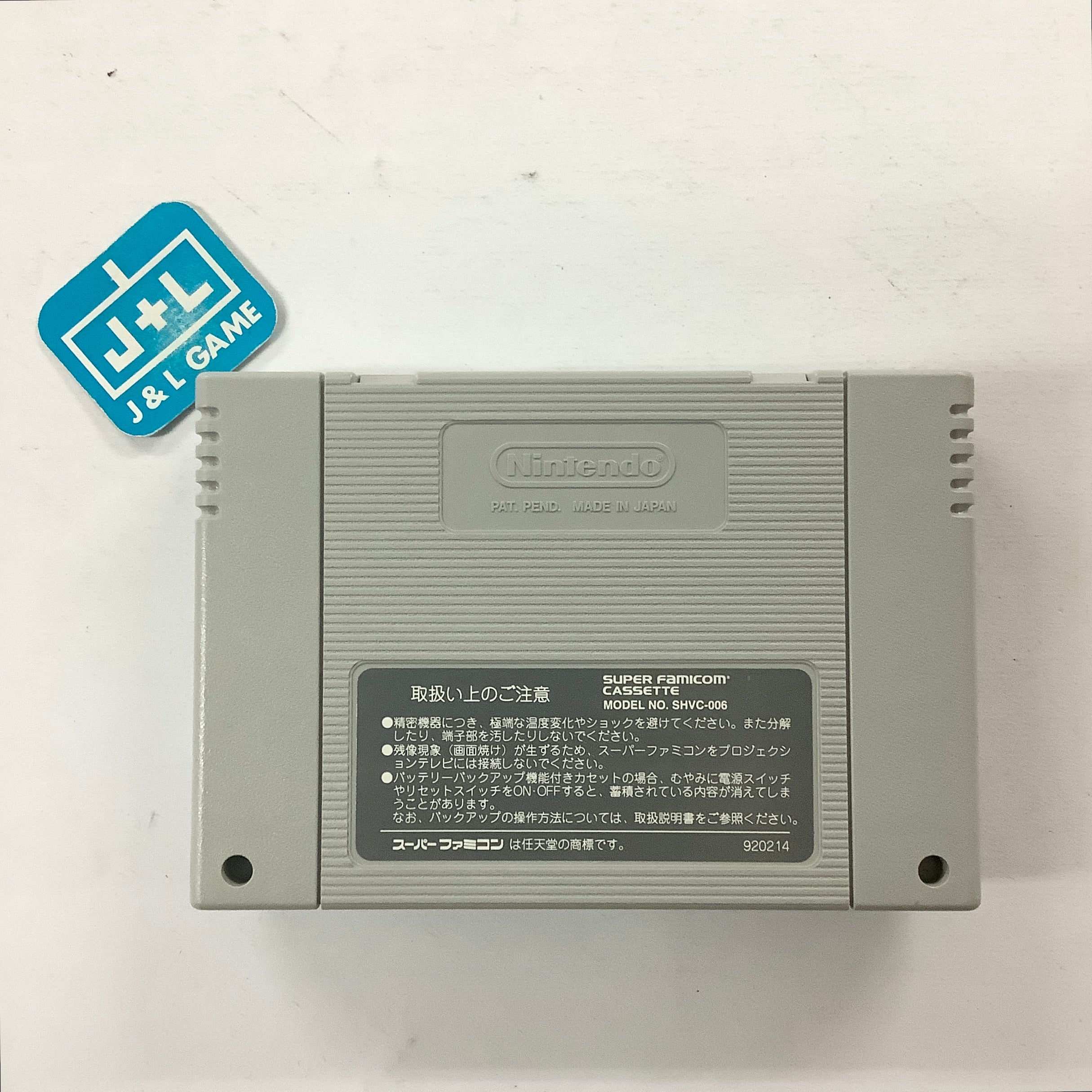 Super Power League - (SFC) Super Famicom [Pre-Owned] (Japanese Import) Video Games Hudson   