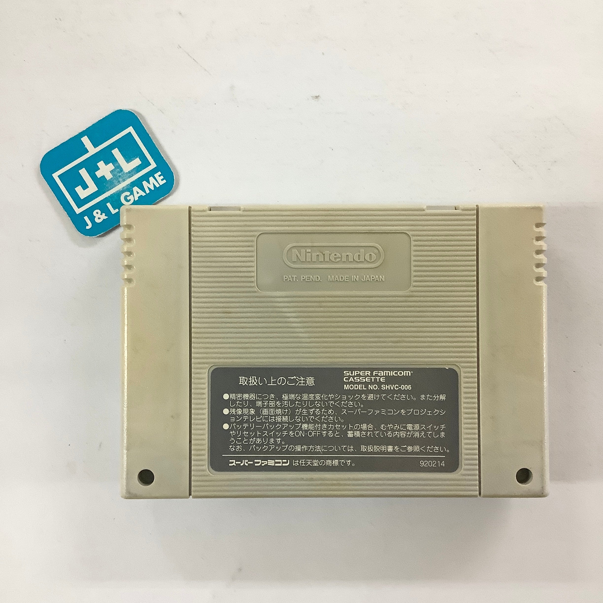 Derby Stallion II - (SFC) Super Famicom [Pre-Owned] (Japanese Import) Video Games ASCII Entertainment   