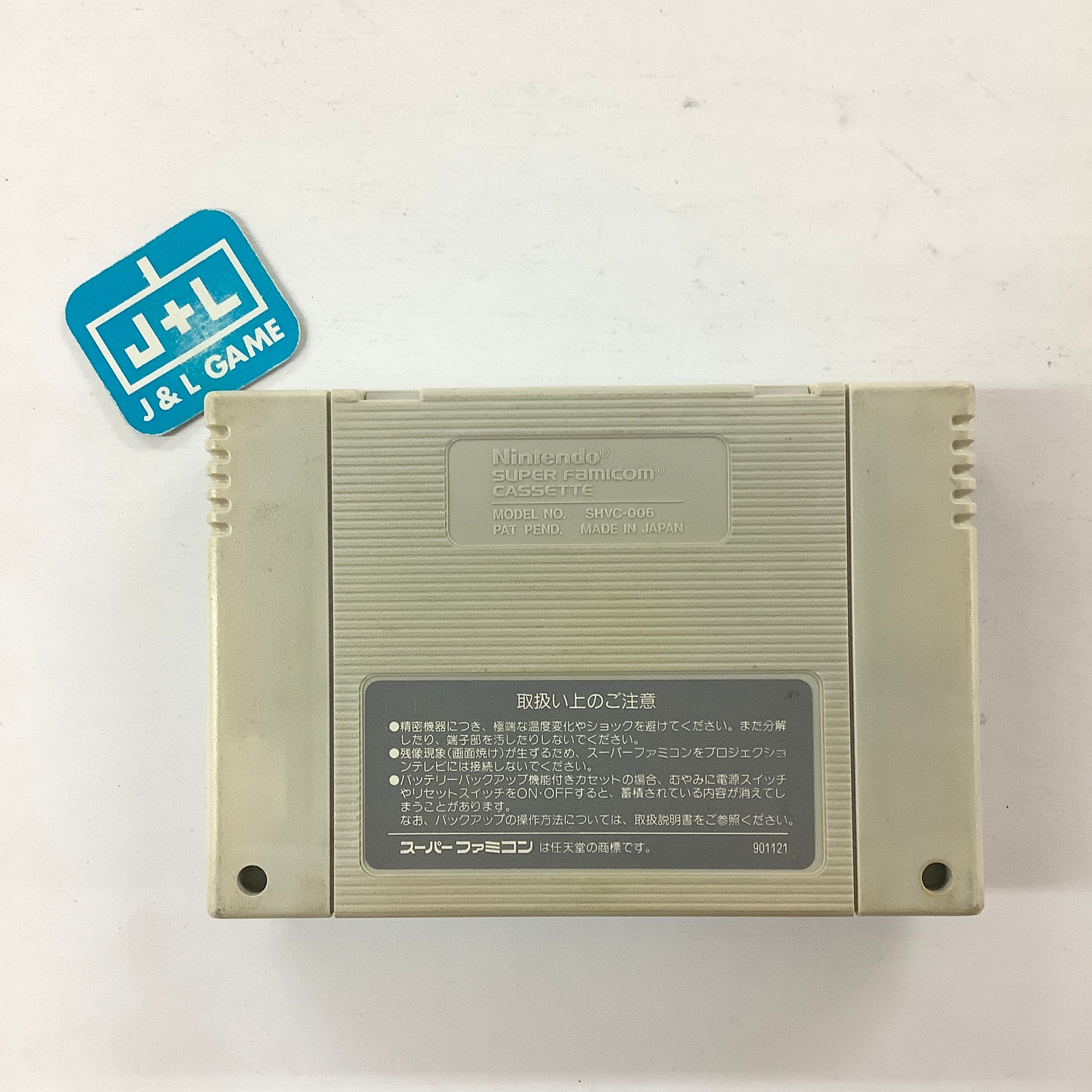 Super Chinese World - (SFC) Super Famicom [Pre-Owned] (Japanese Import) Video Games Culture Brain   