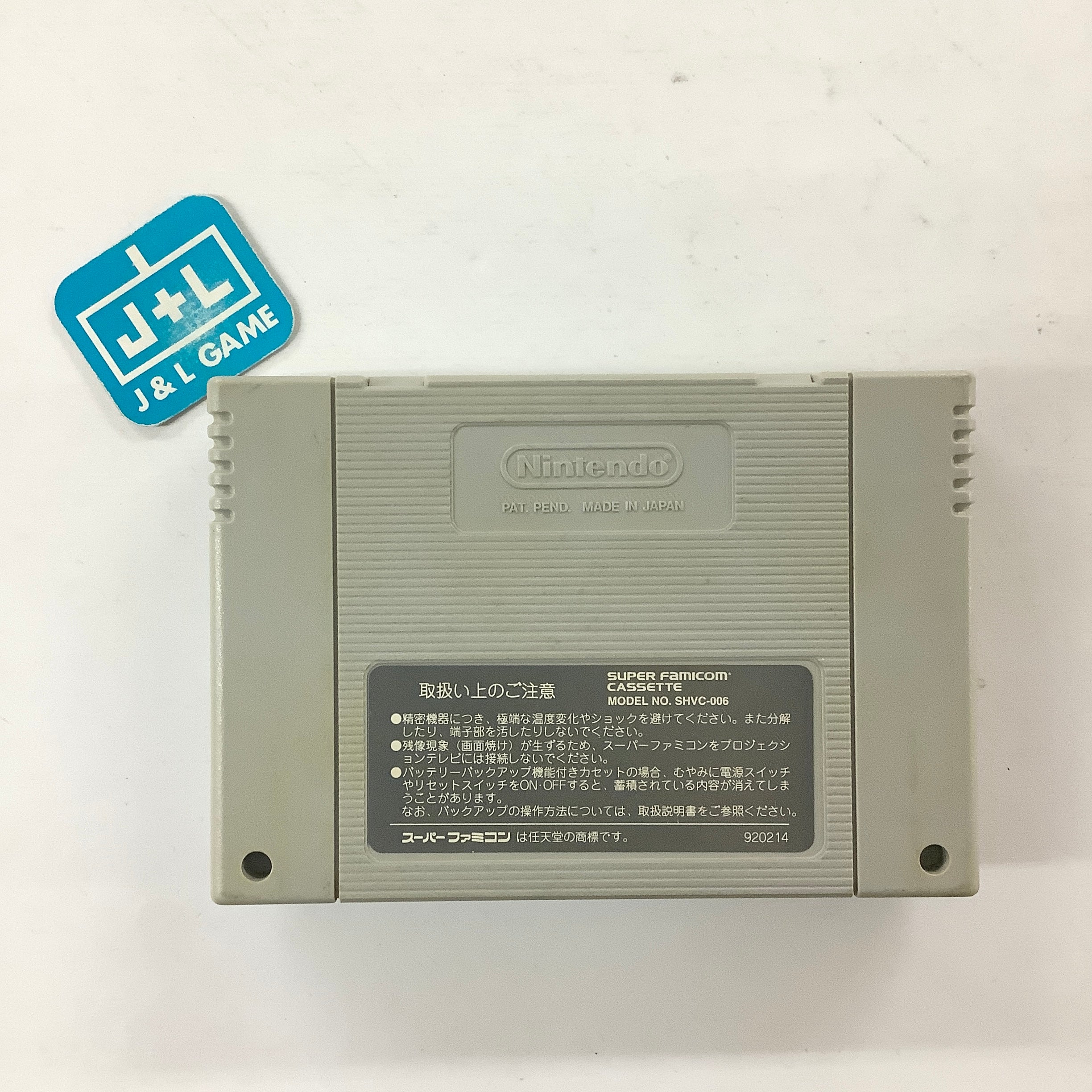 SD Kidou Senshi Gundam 2 - (SFC) Super Famicom [Pre-Owned] (Japanese Import) Video Games Angel (Bandai)   