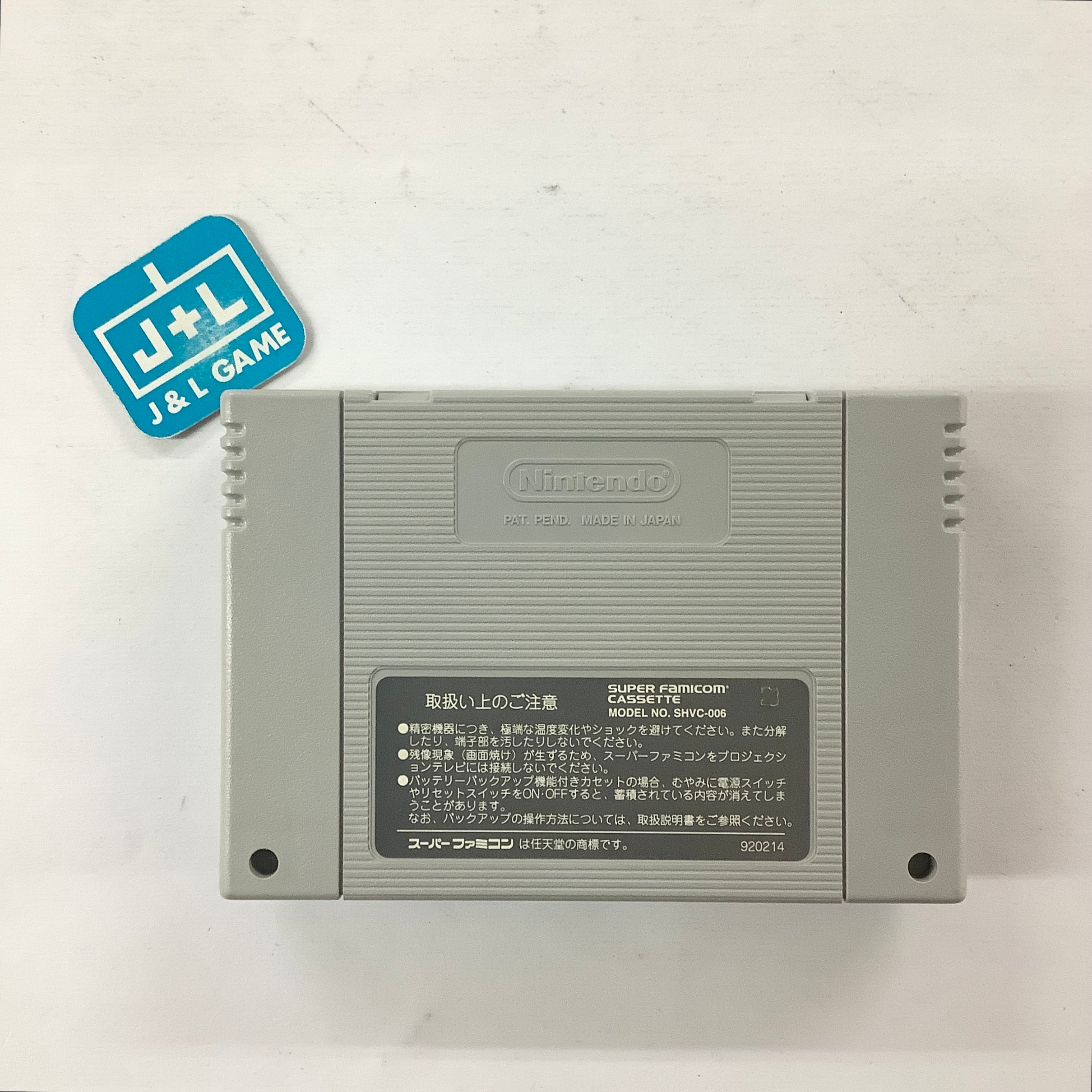 Garou Densetsu Special - (SFC) Super Famicom [Pre-Owned] (Japanese Import) Video Games Takara   