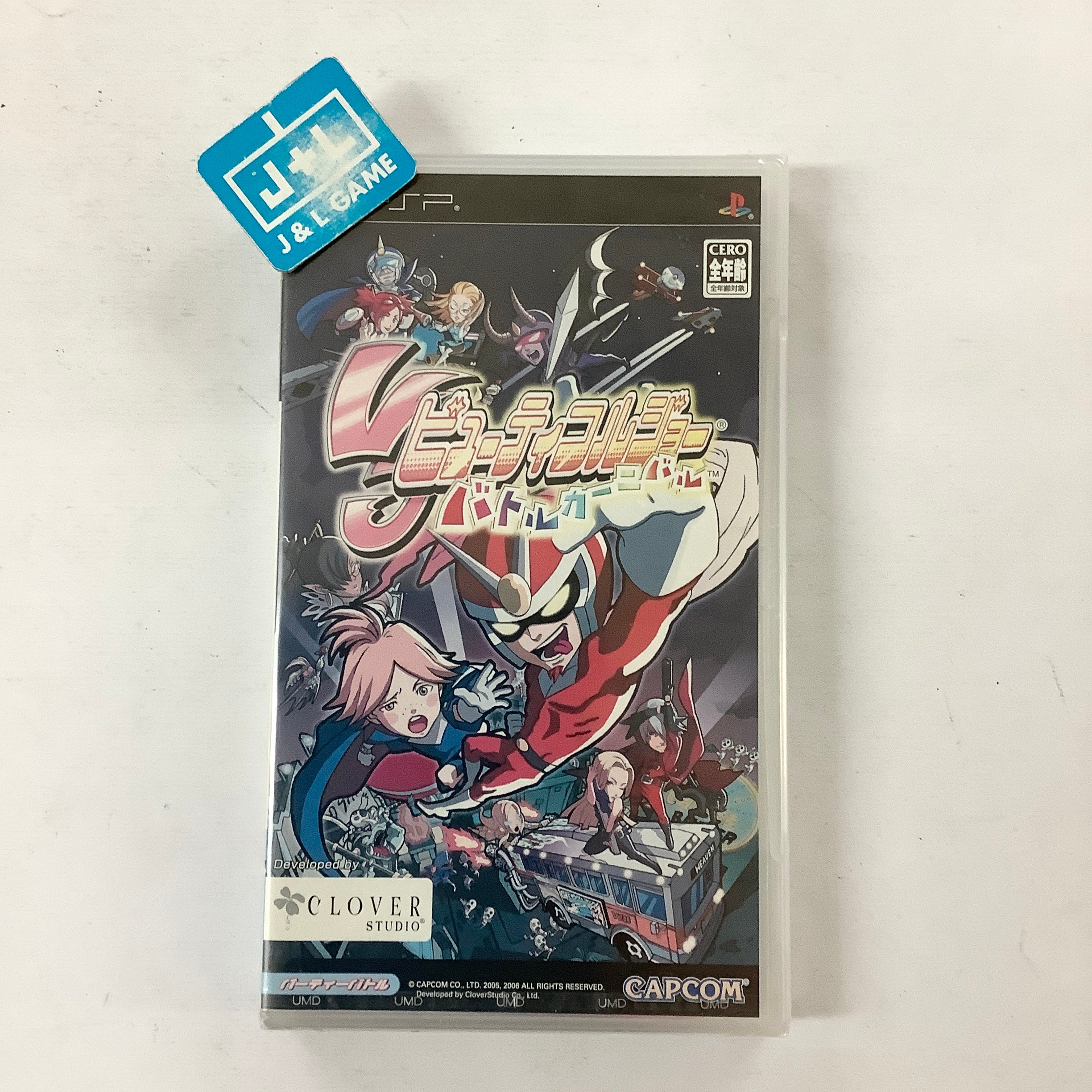 Viewtiful Joe: Battle Carnival - Sony PSP (Japanese Import) Video Games Capcom   